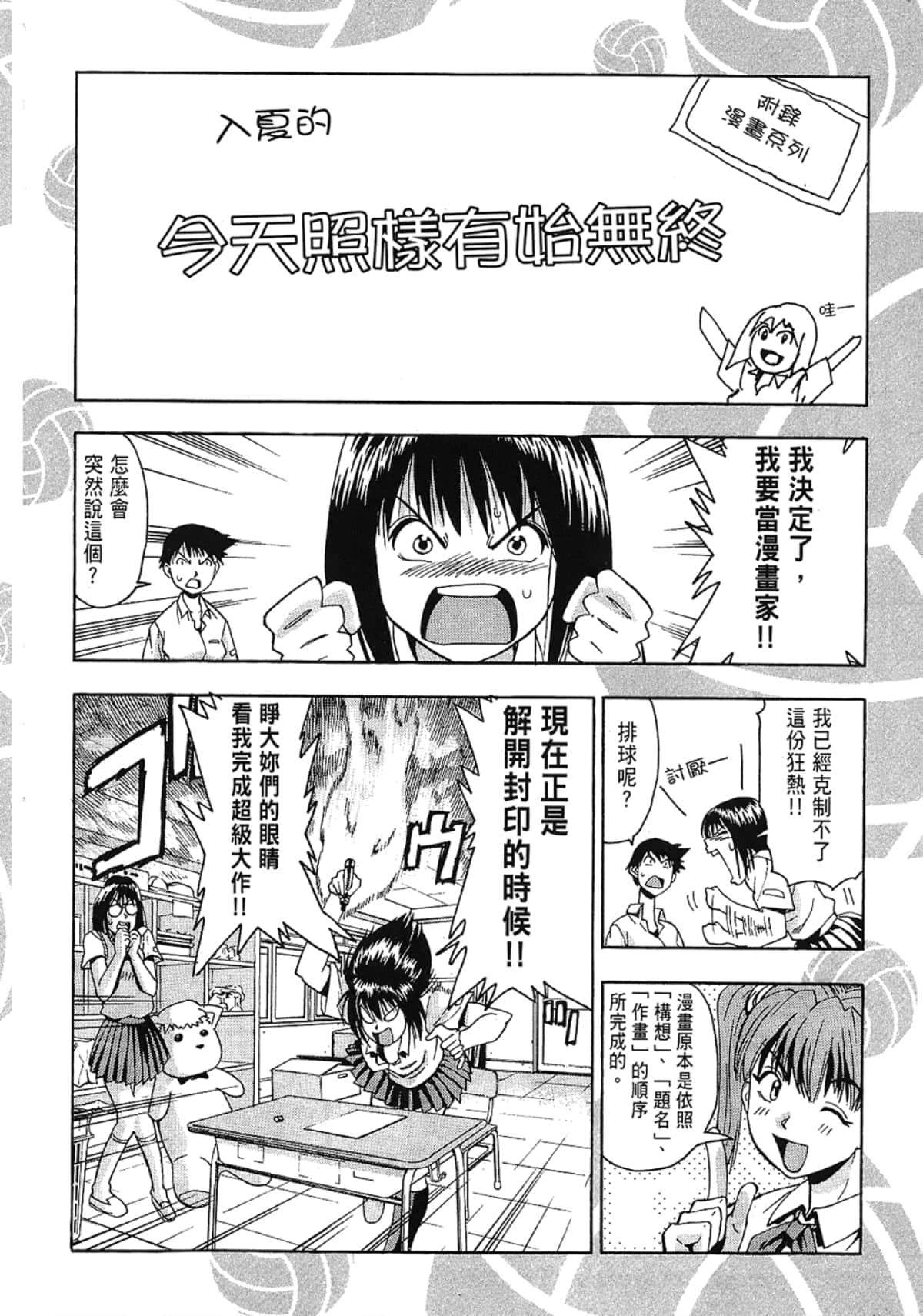 Page 216