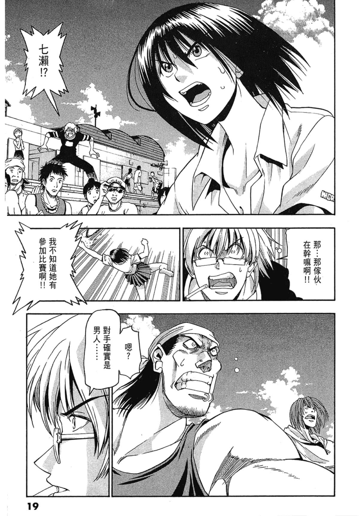 Page 19