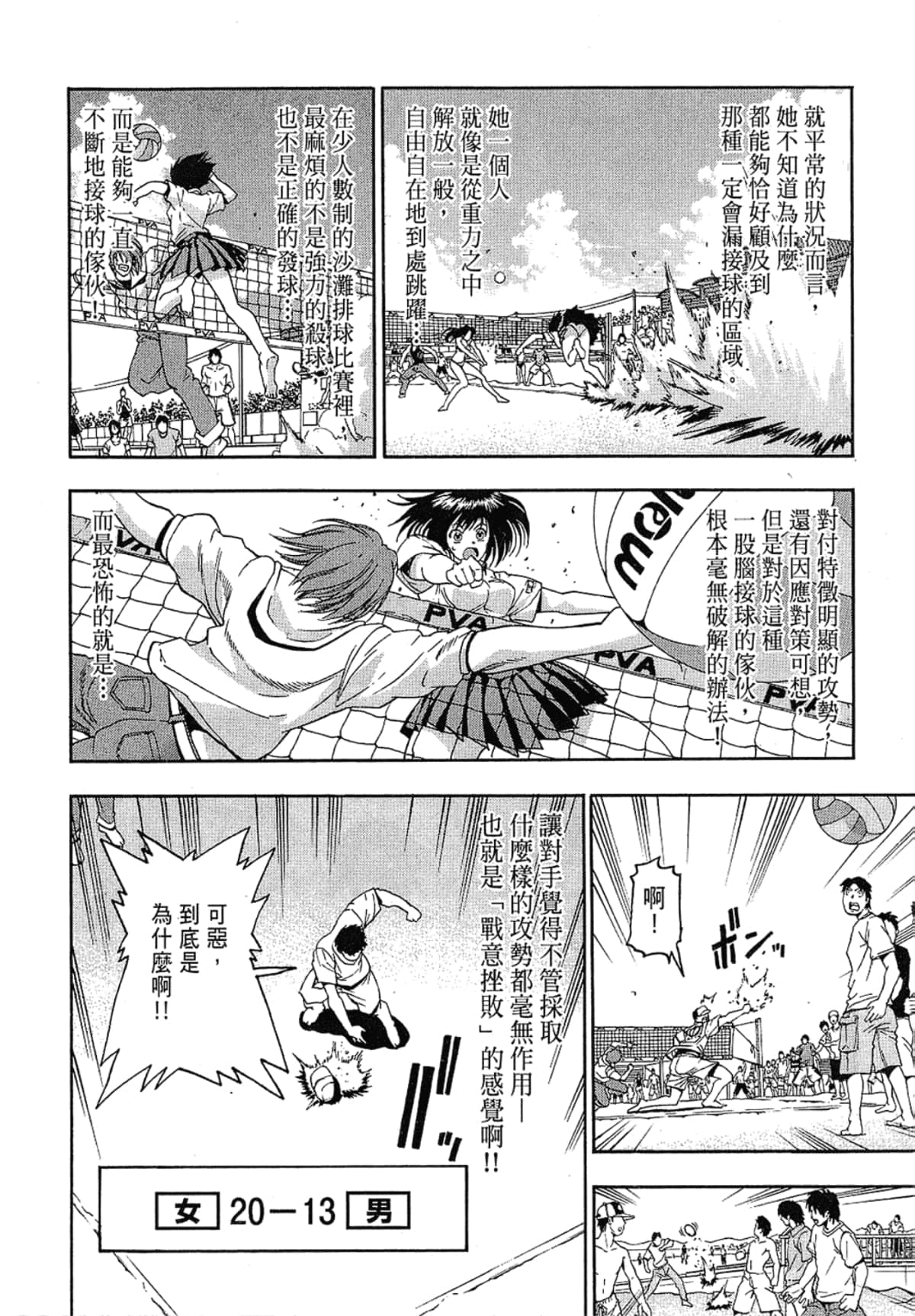 Page 32