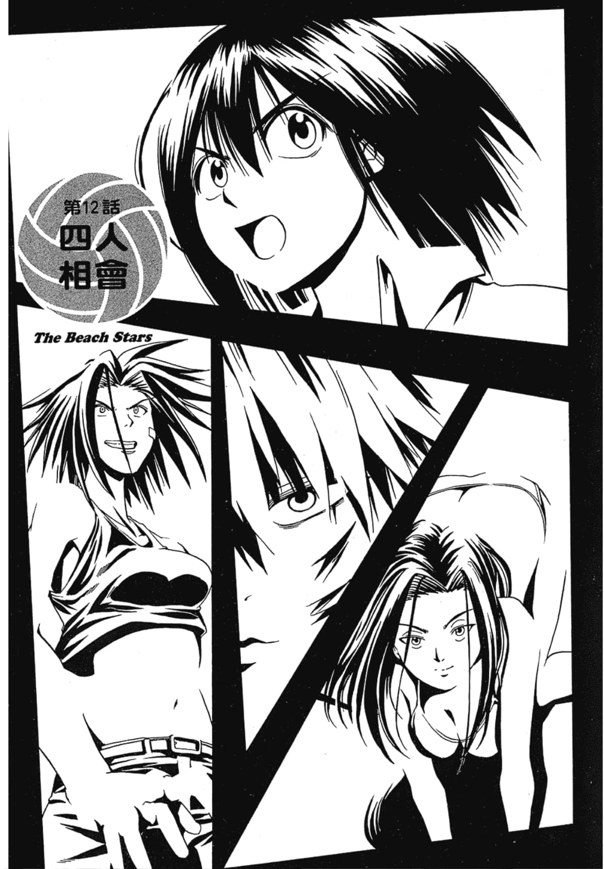 Page 47