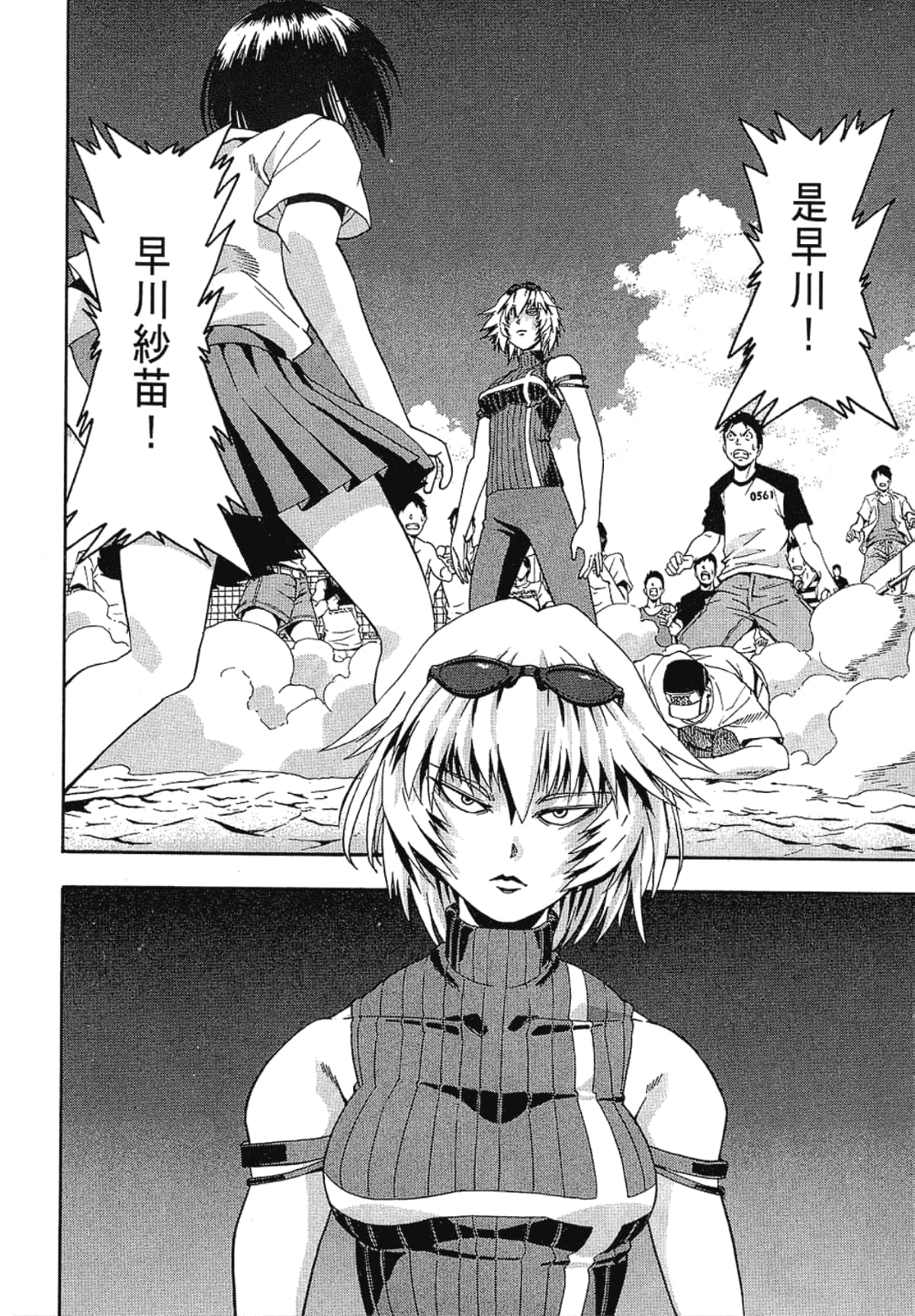 Page 48