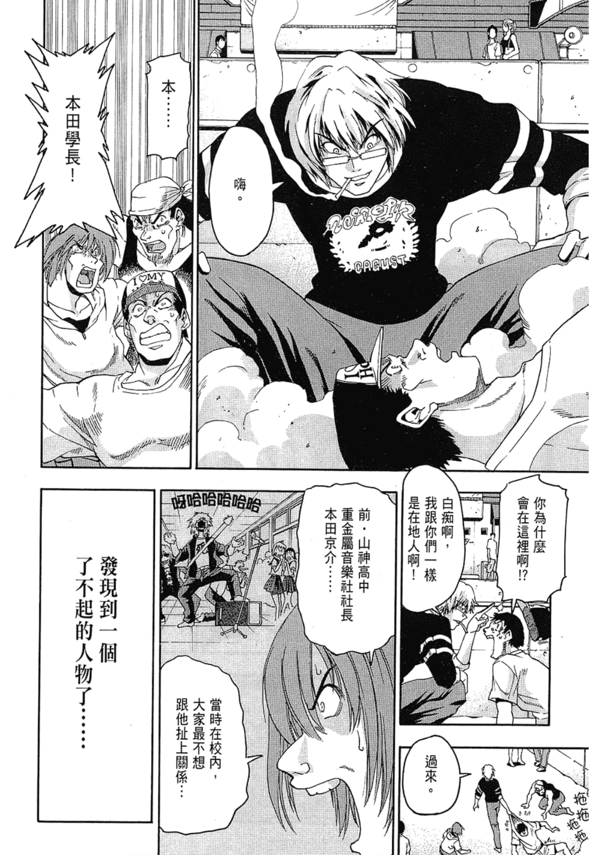 Page 52