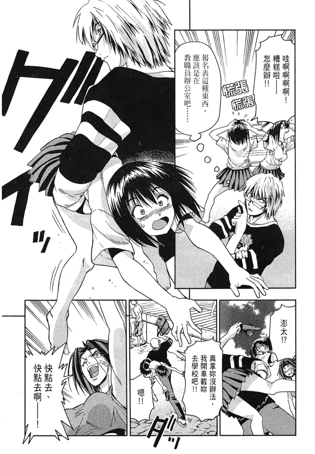 Page 63