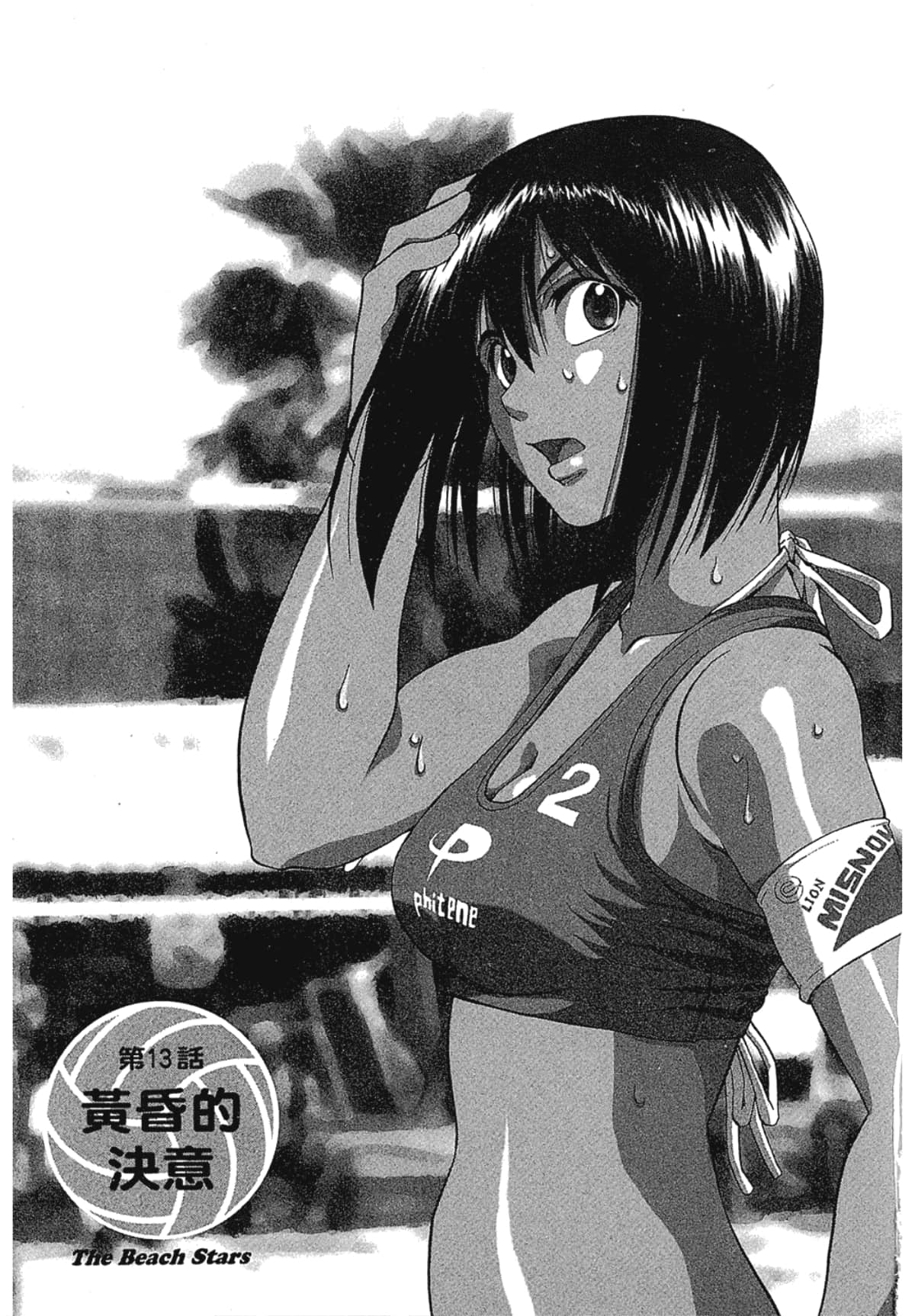 Page 67