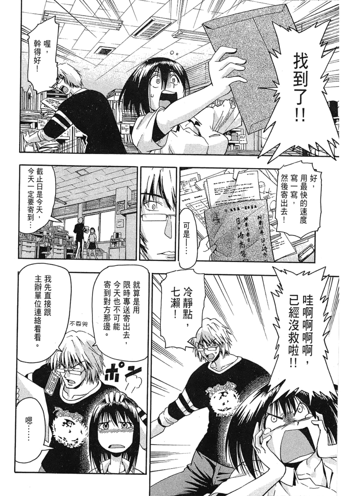 Page 70