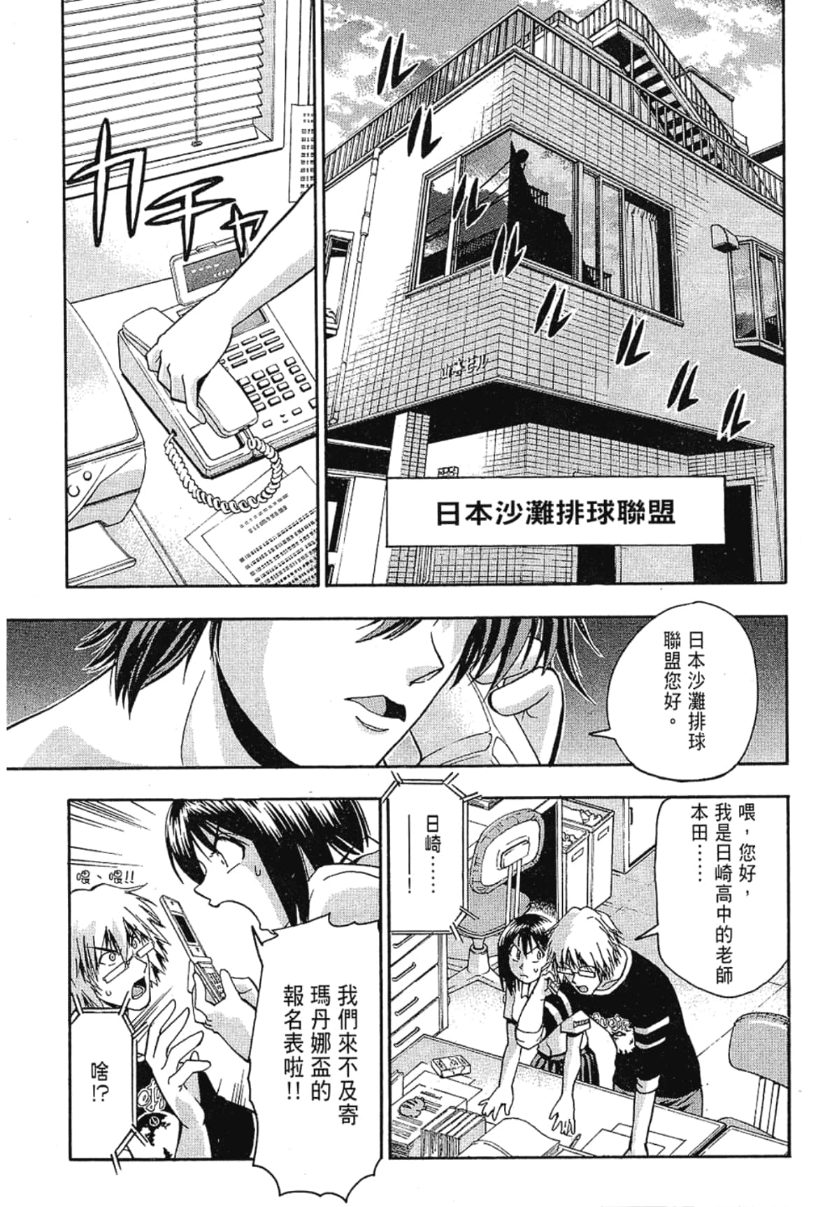 Page 71