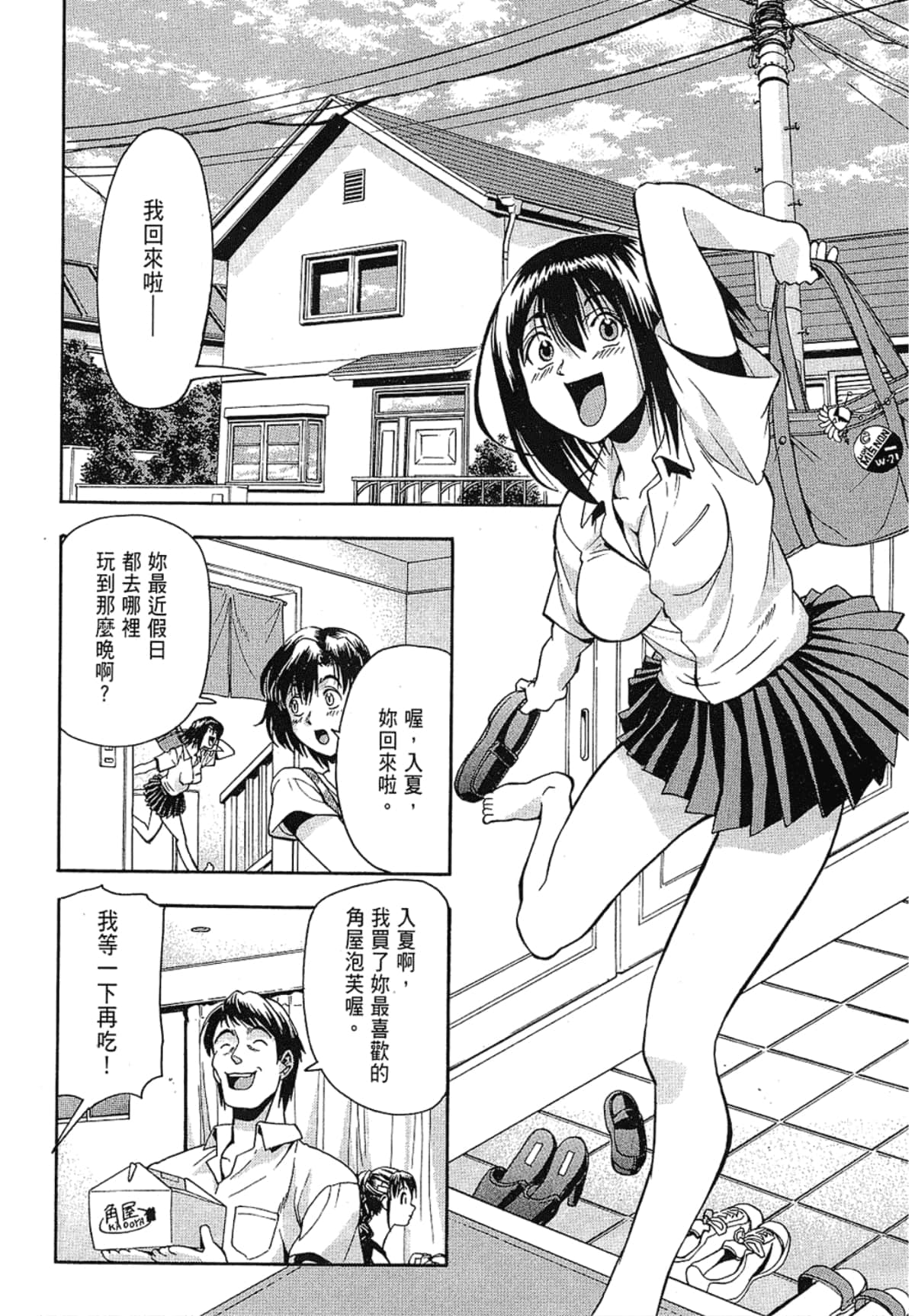 Page 78