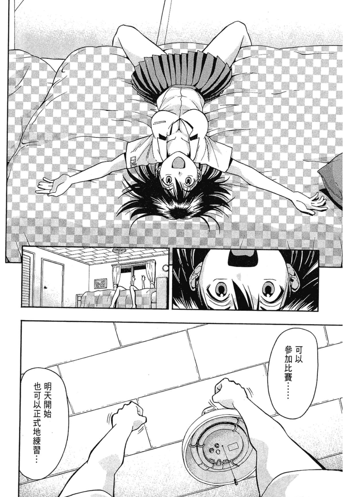 Page 80