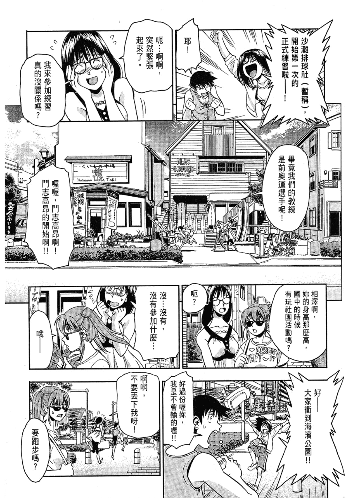 Page 89