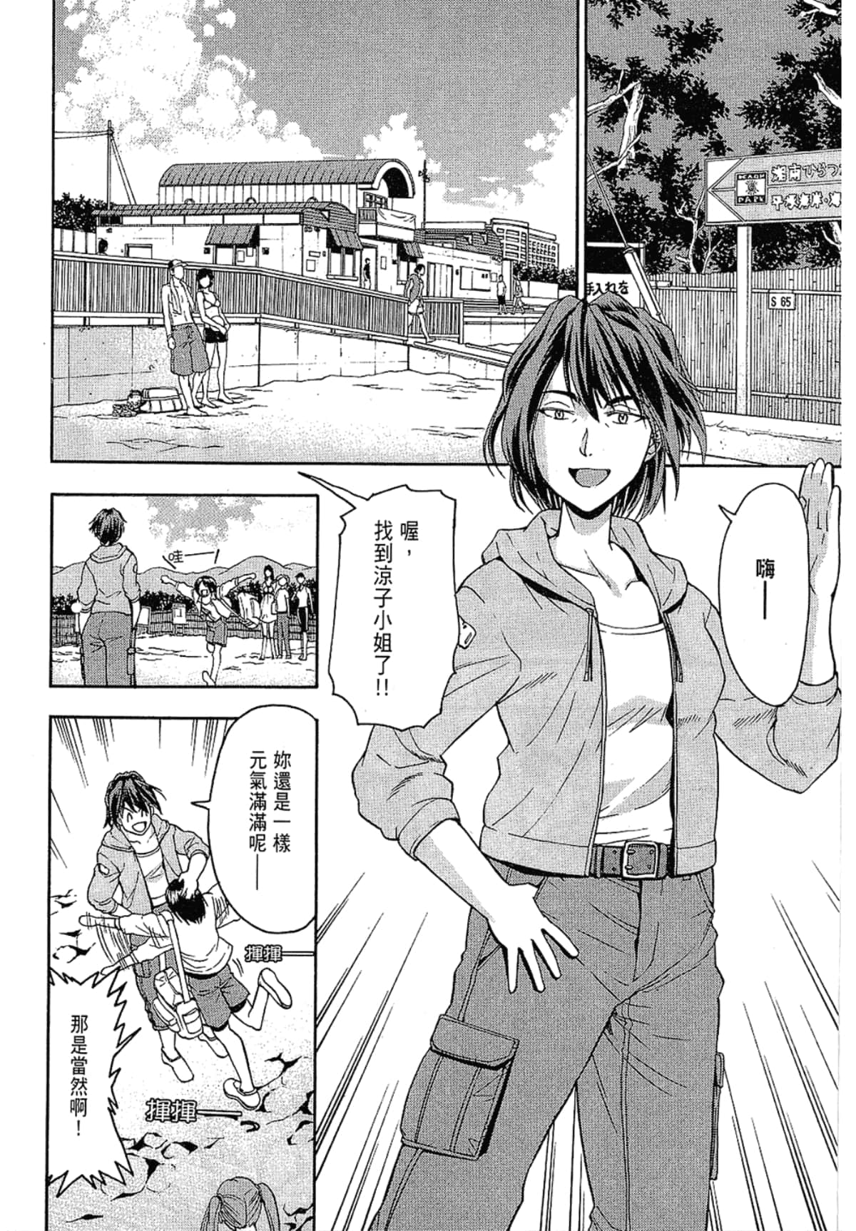 Page 90