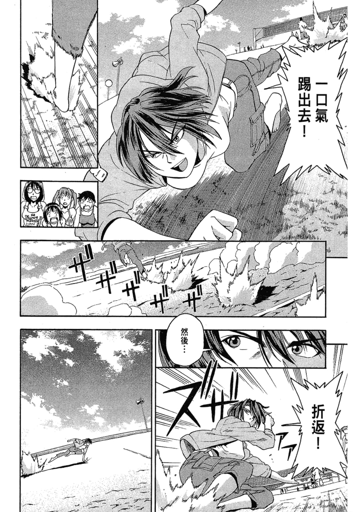 Page 102