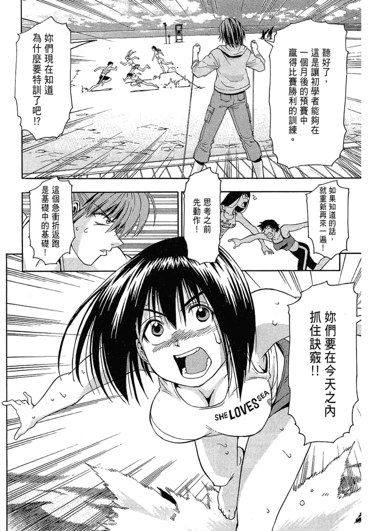 Page 104
