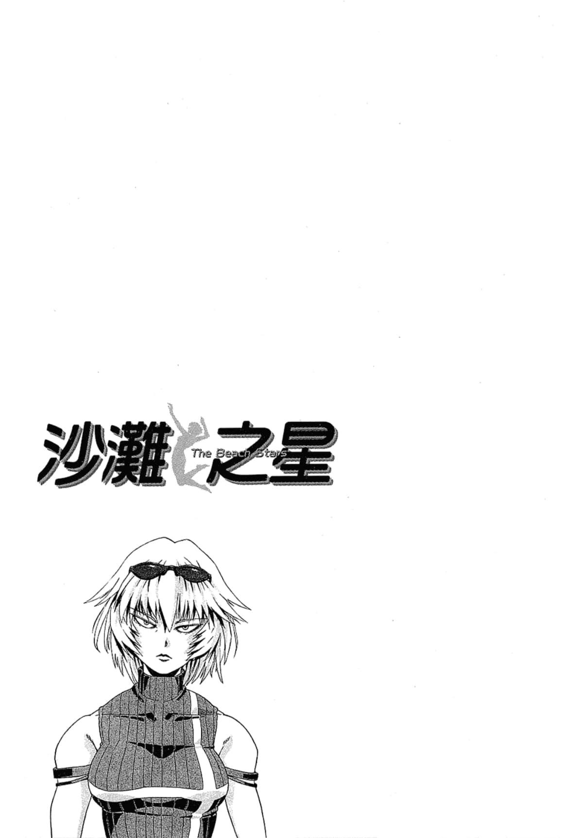 Page 105