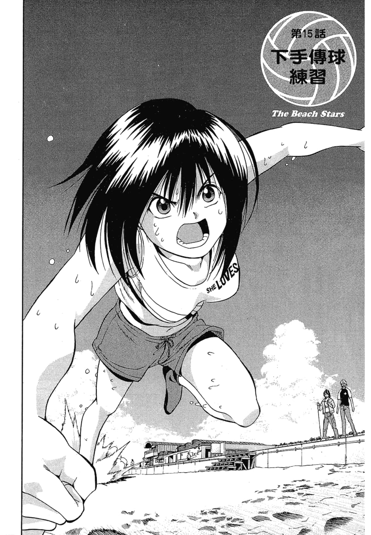 Page 108