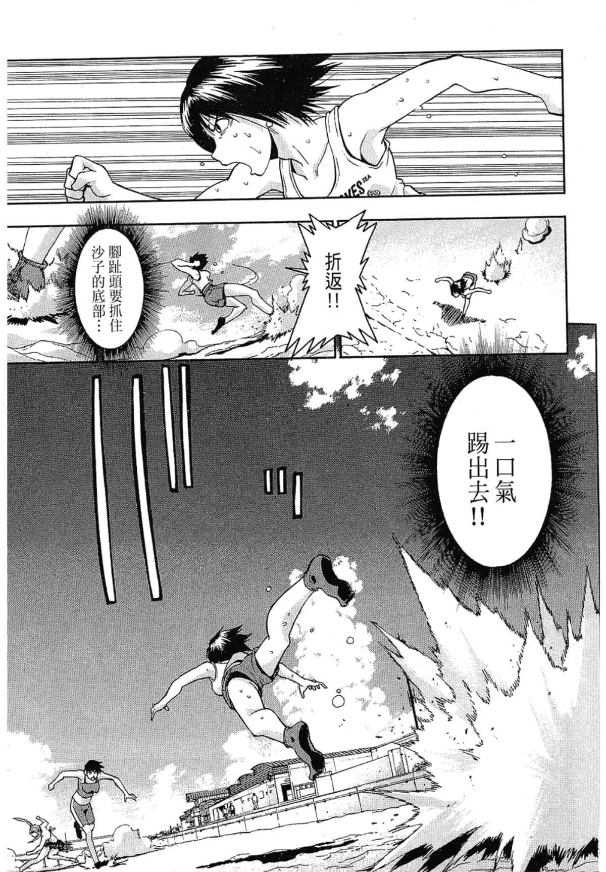 Page 109