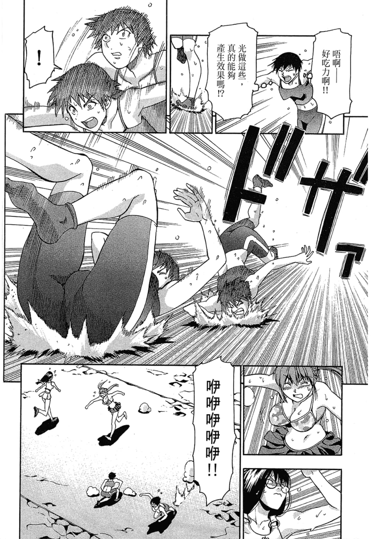 Page 110