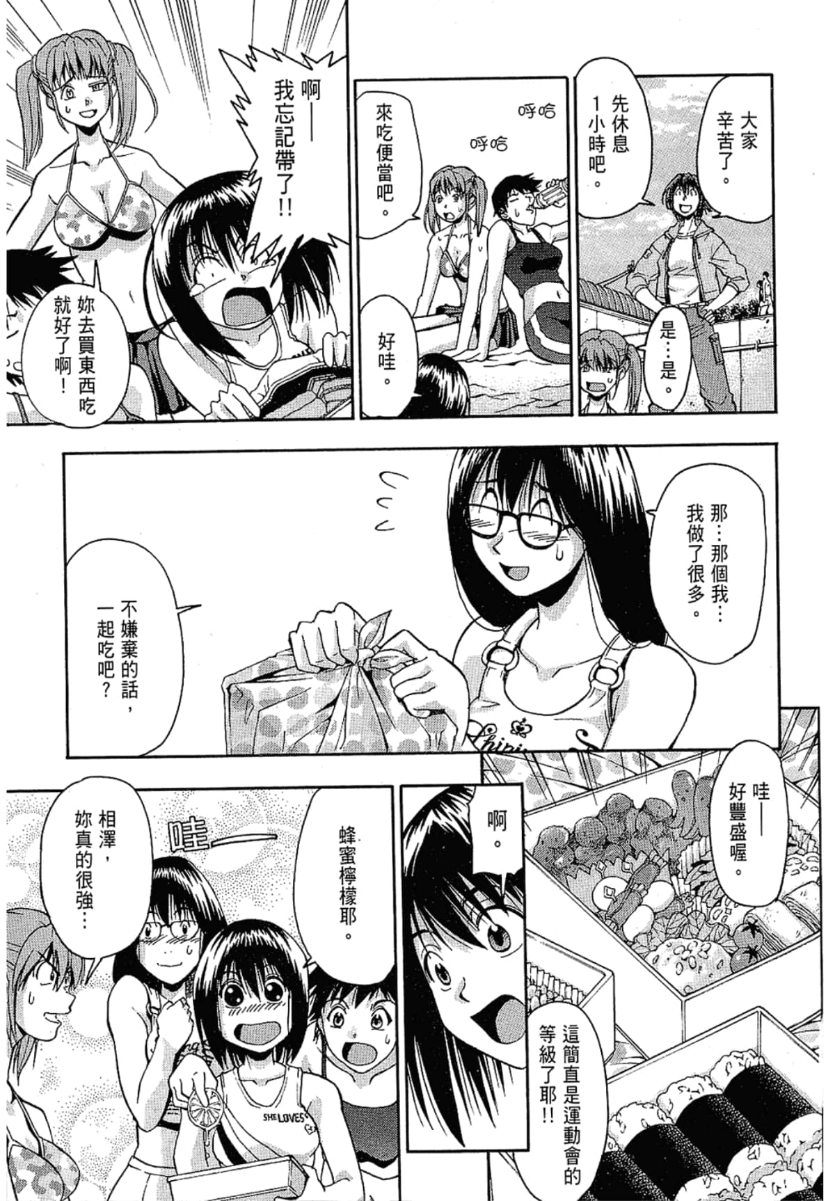 Page 113