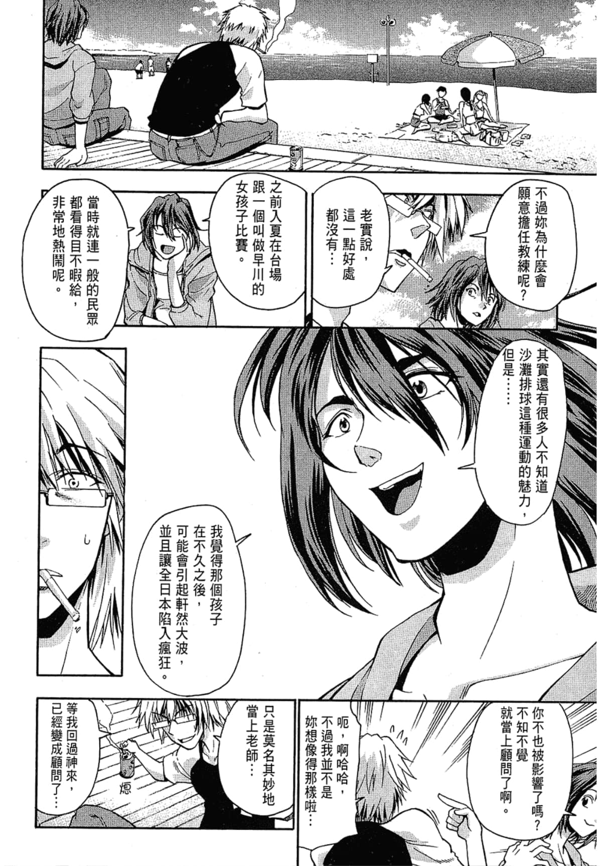 Page 114