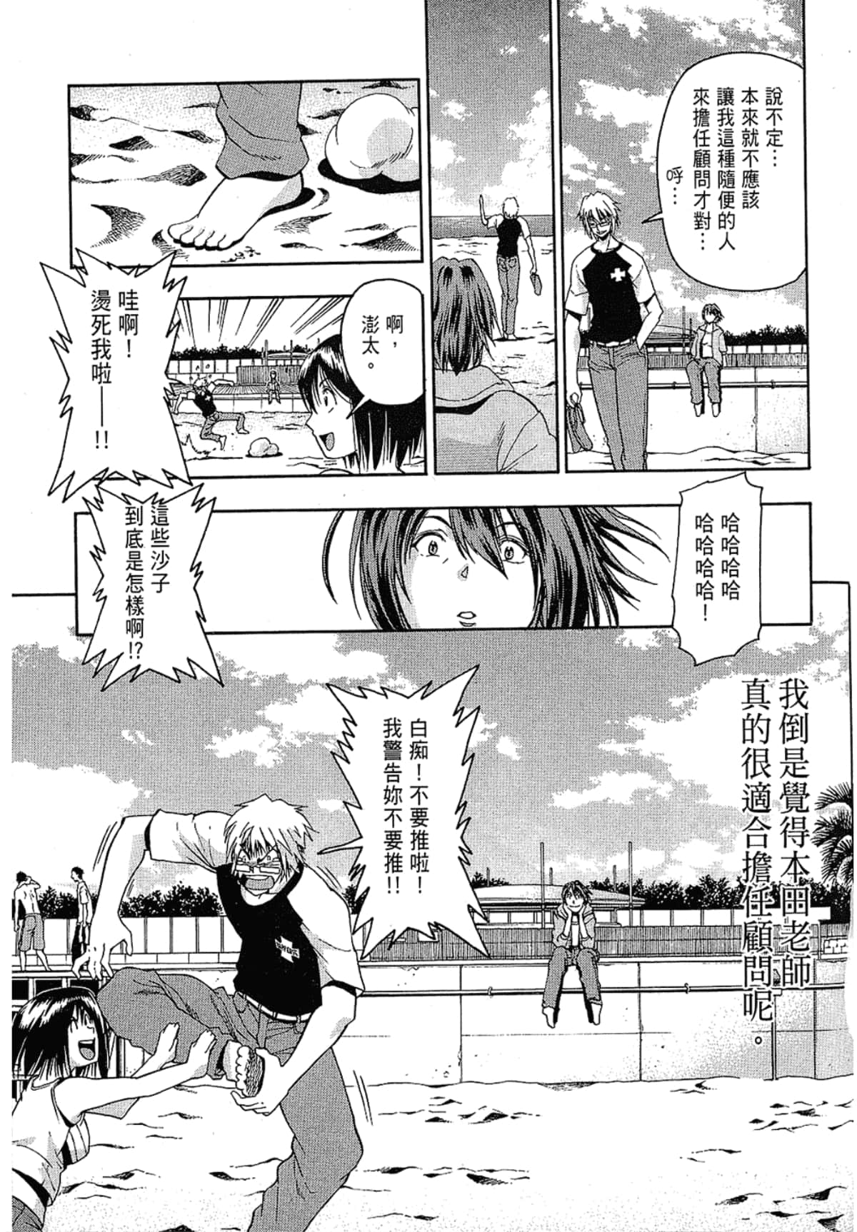 Page 115