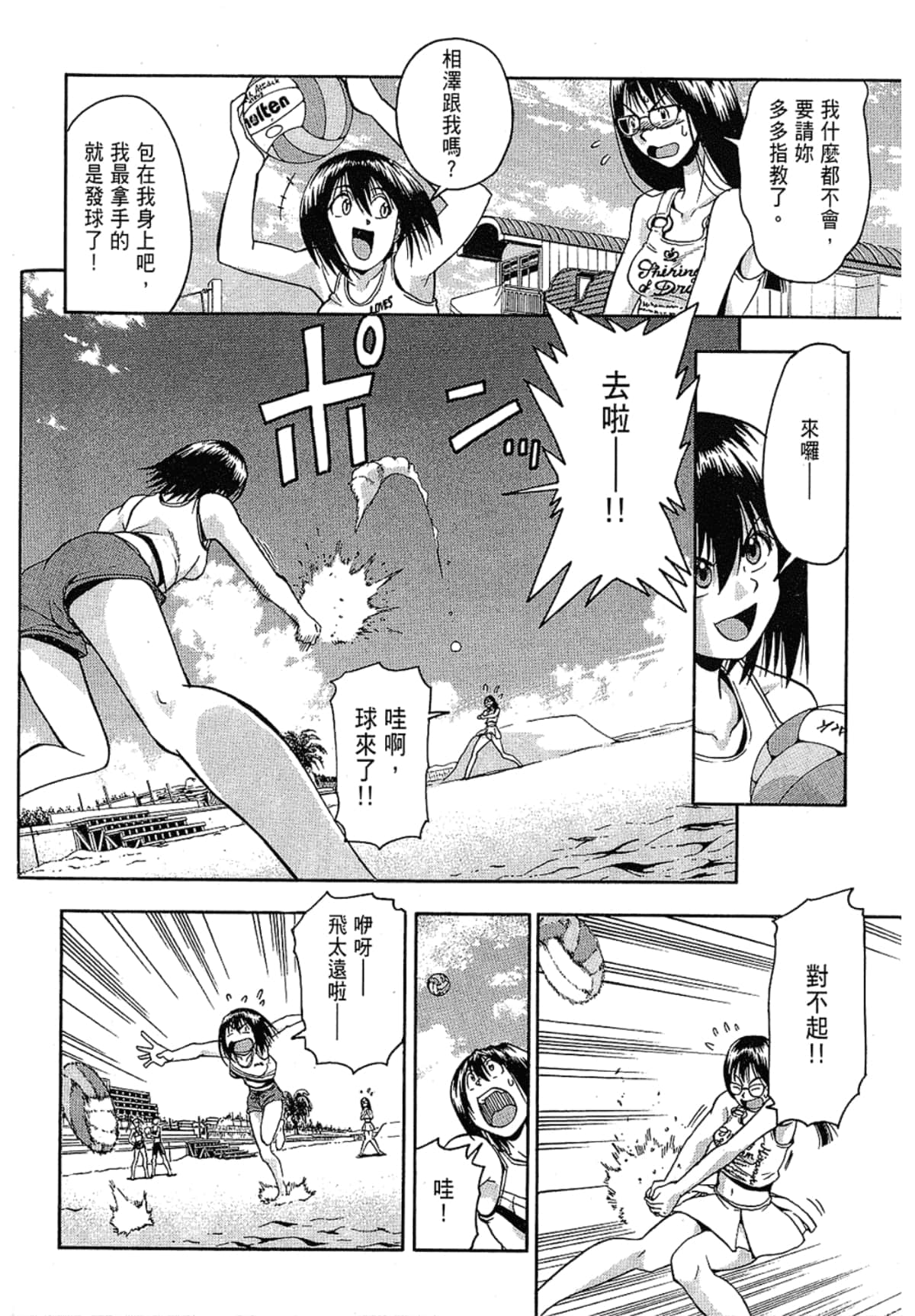 Page 118