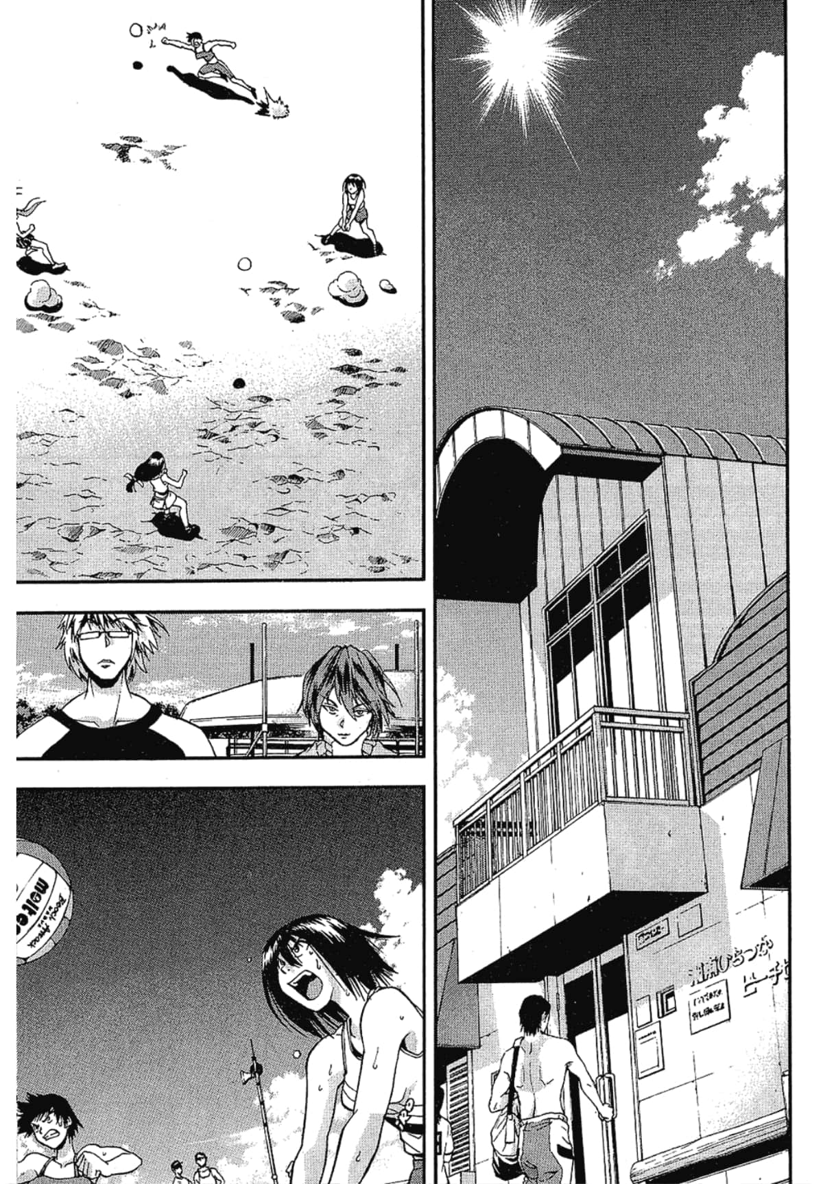 Page 127