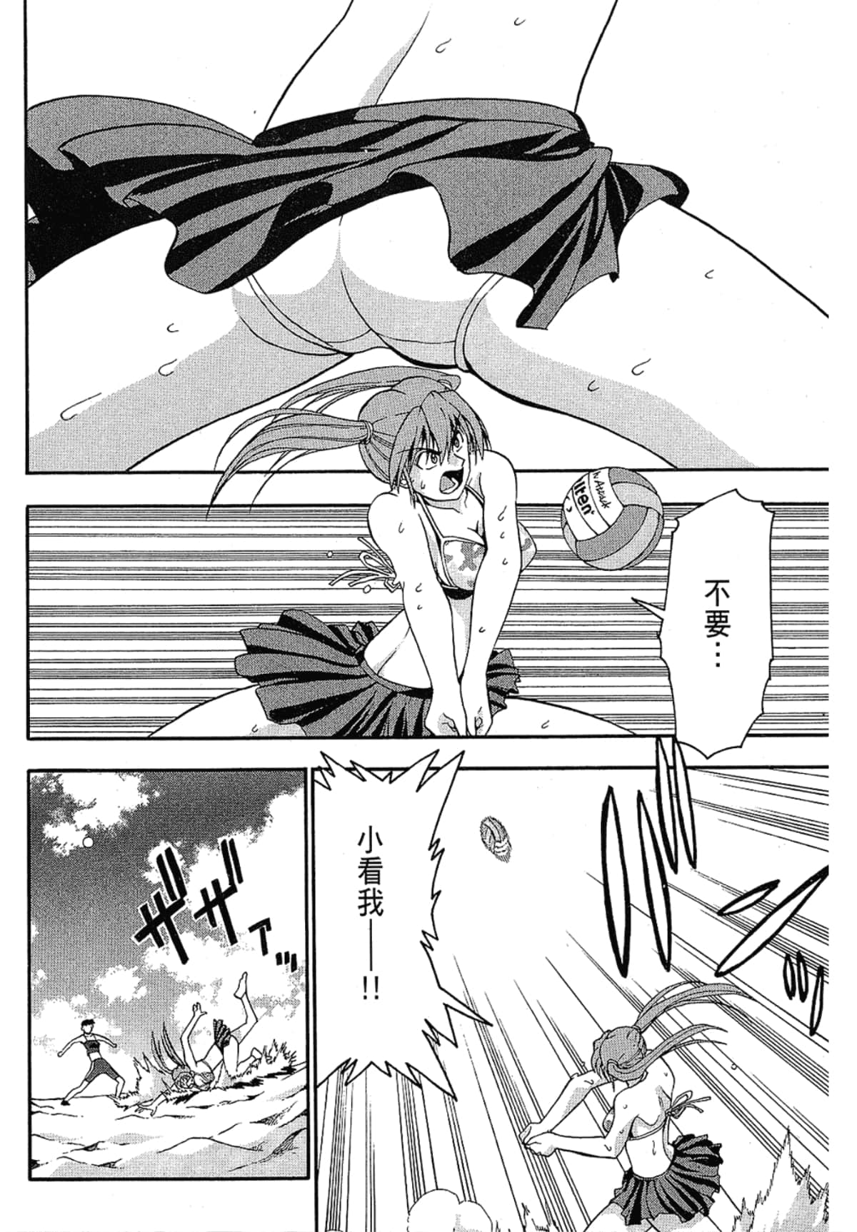 Page 128