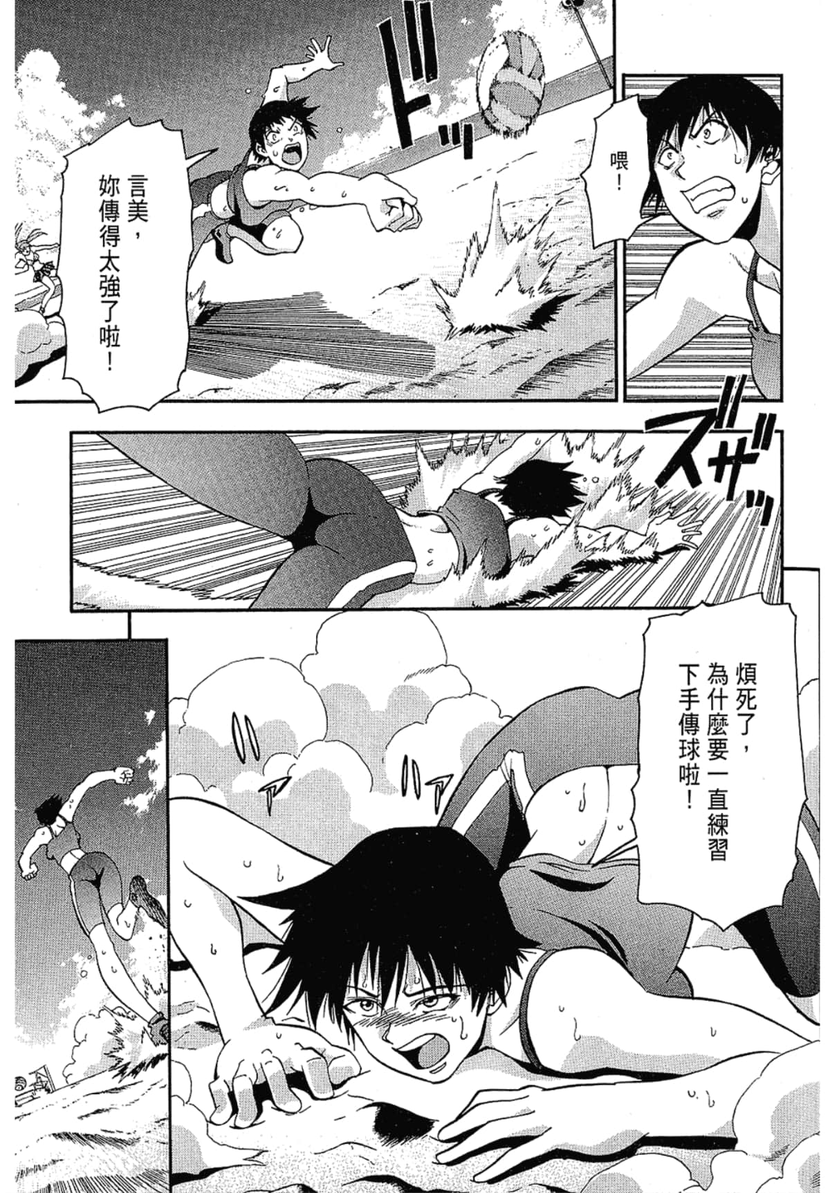Page 129