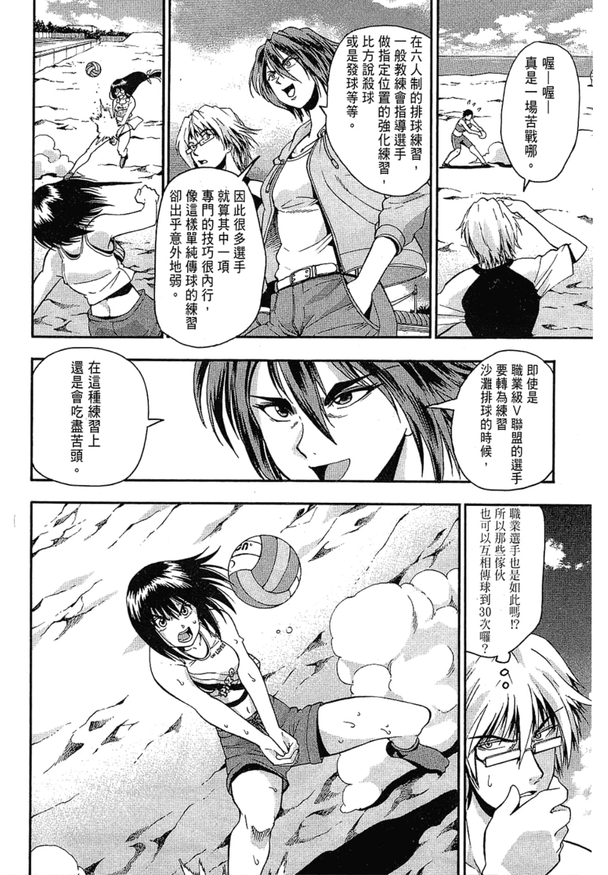 Page 130