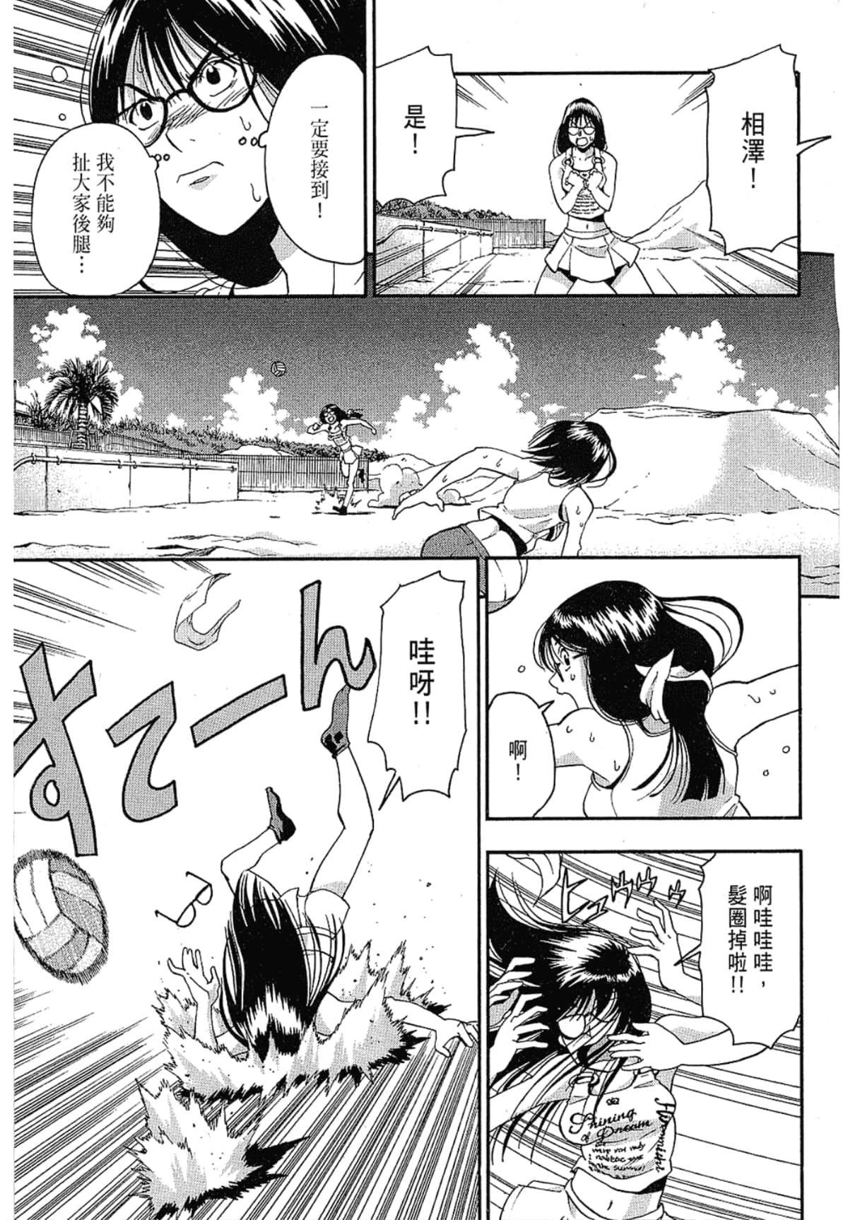 Page 131