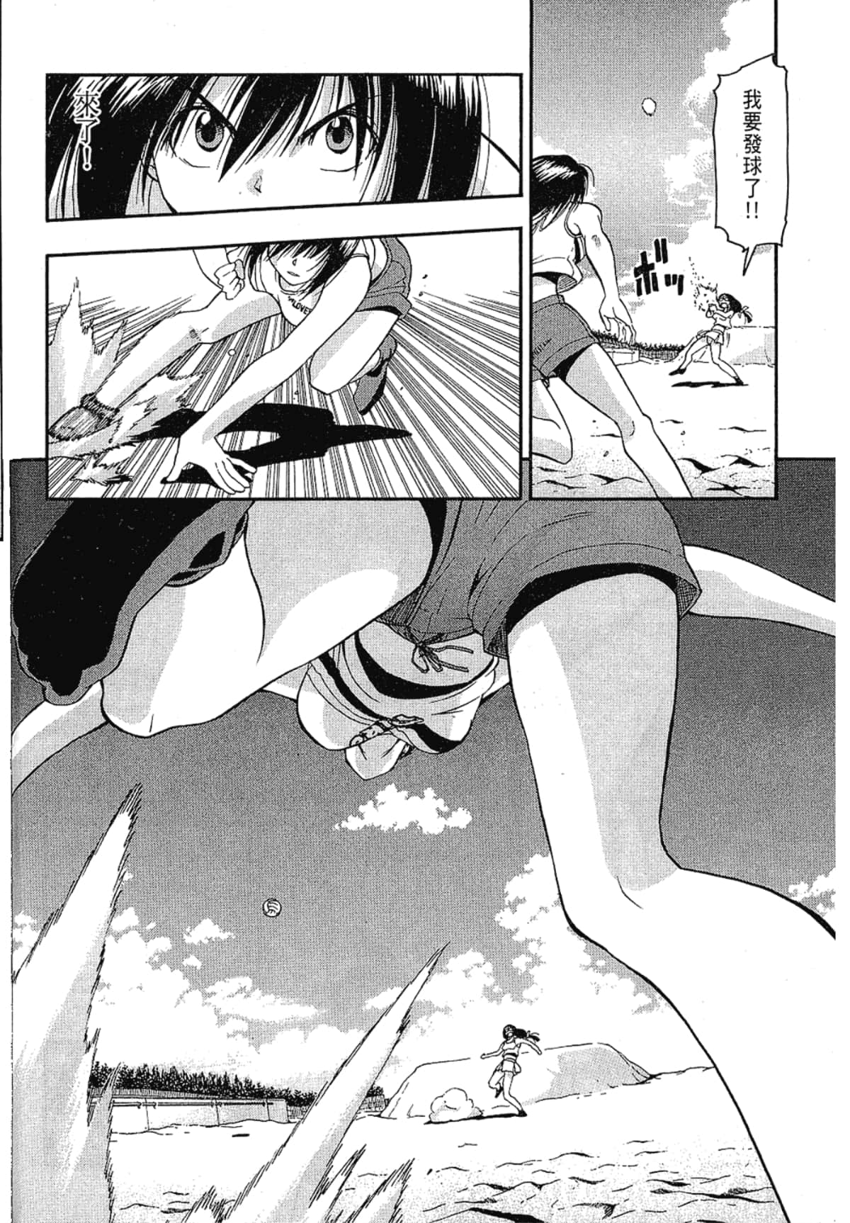 Page 134