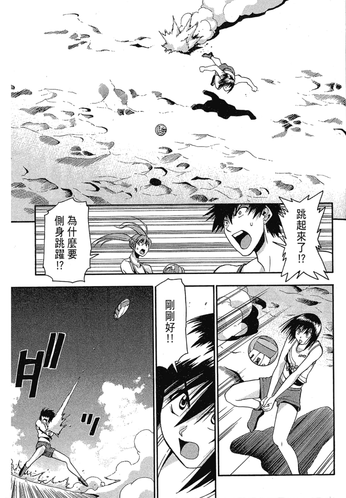 Page 135
