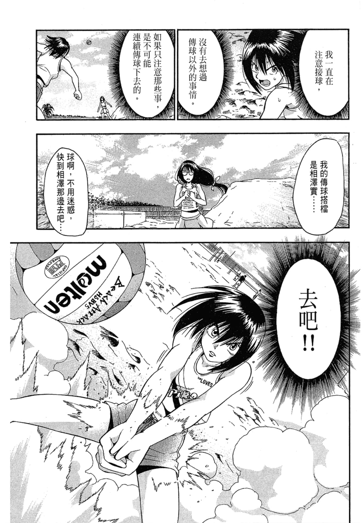 Page 137