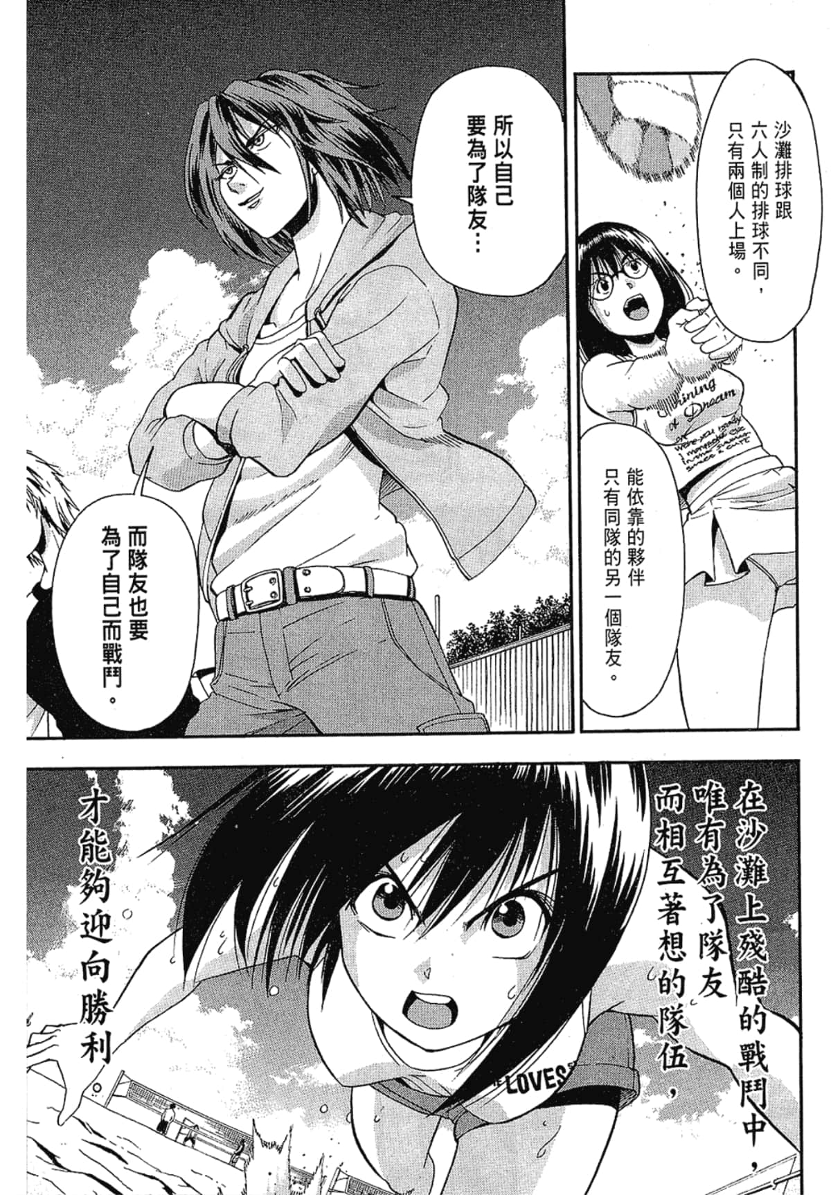 Page 139