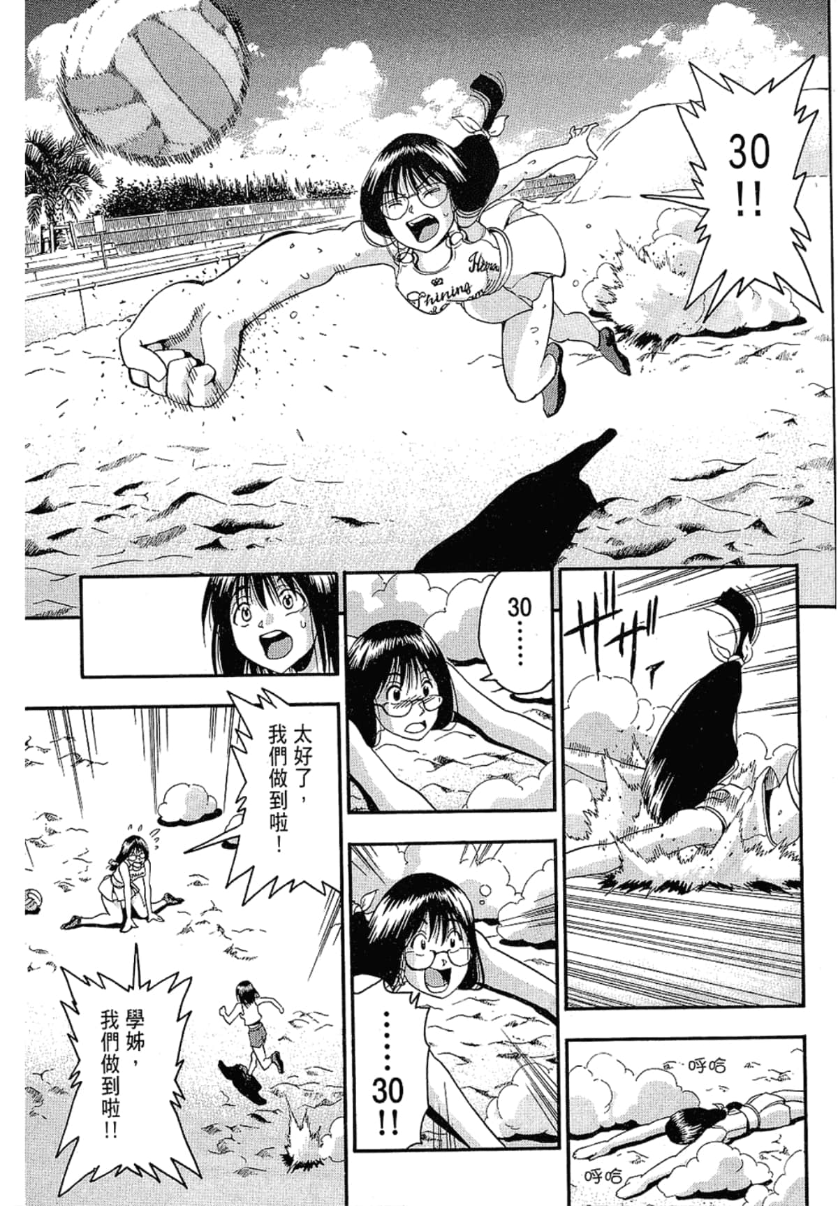 Page 141