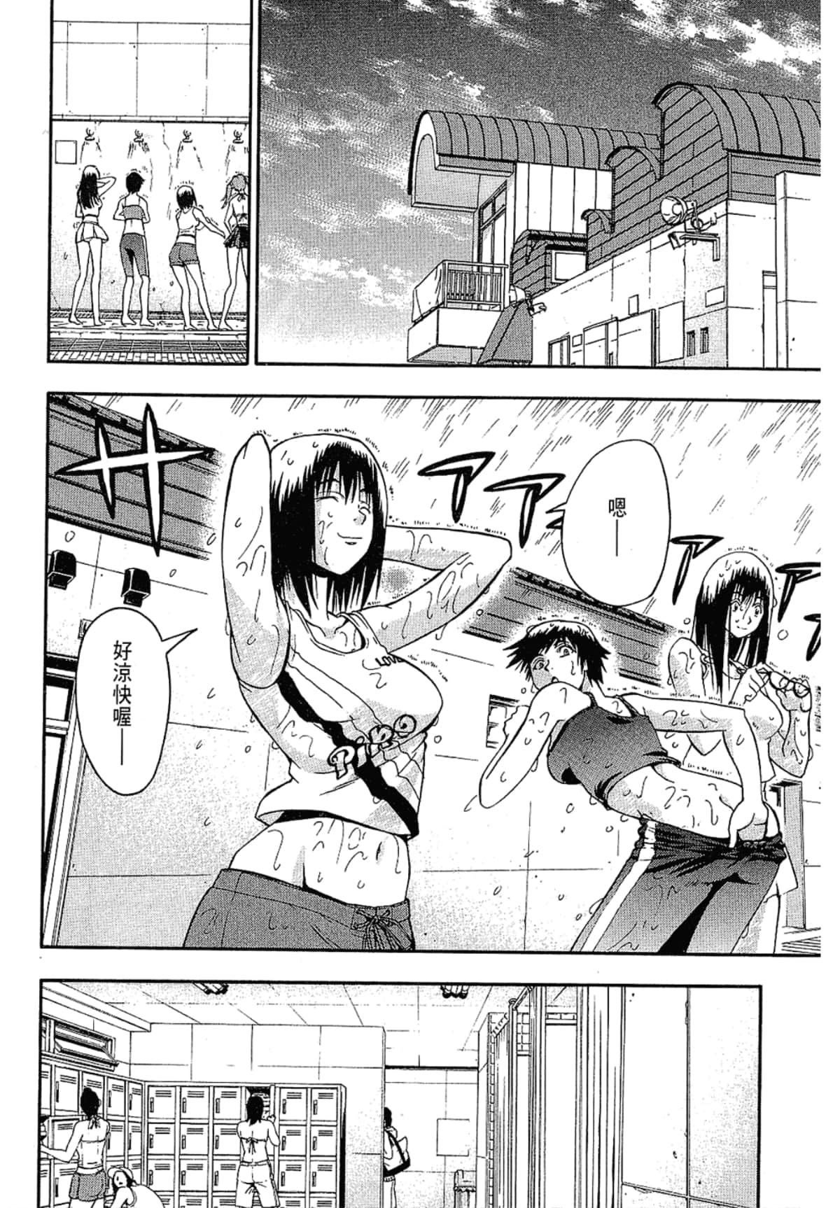 Page 144