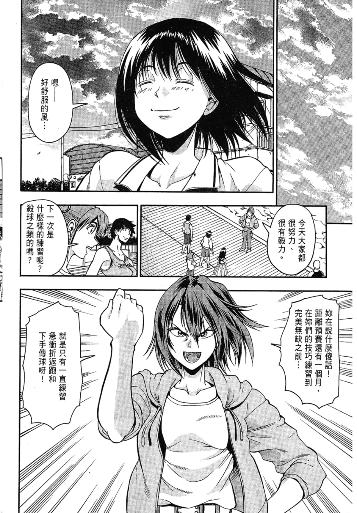 Page 146
