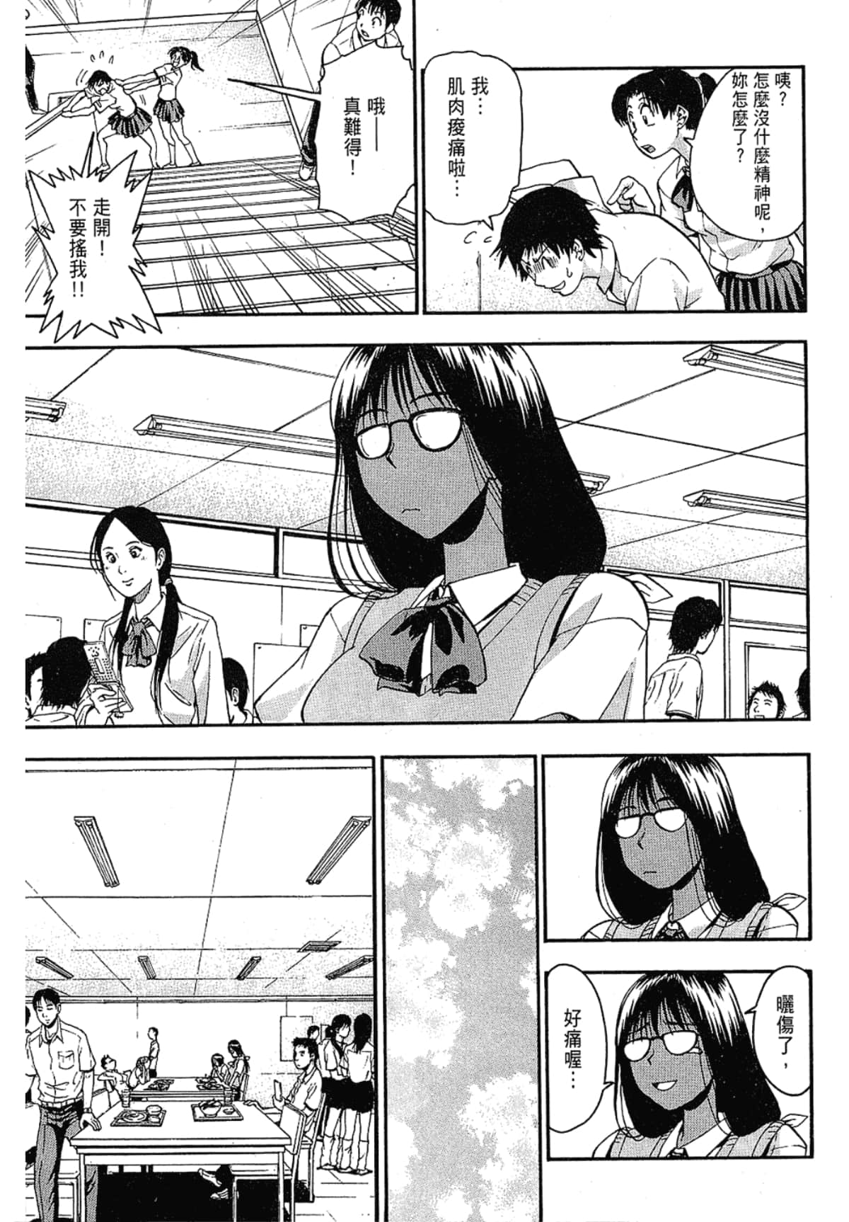 Page 151