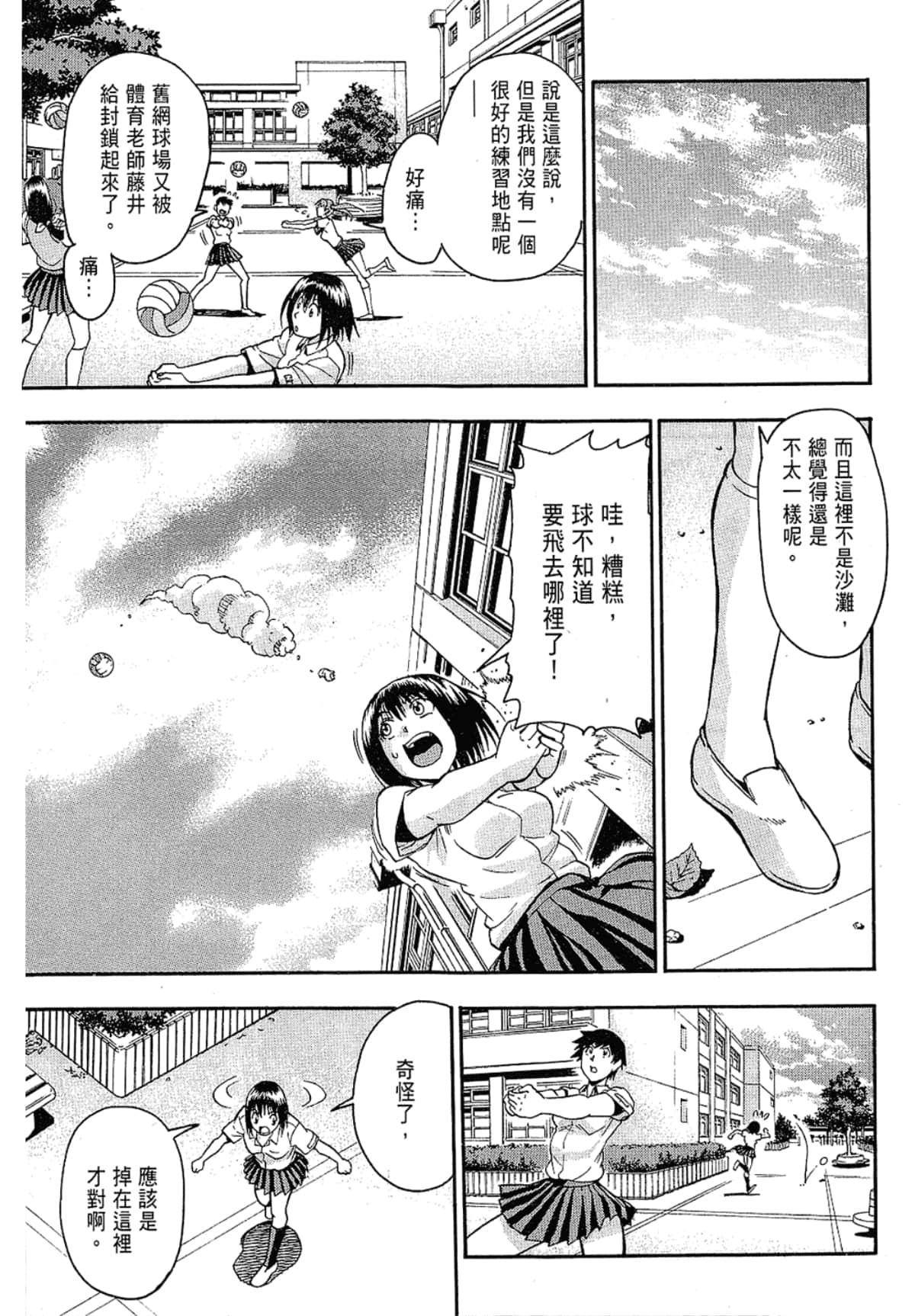Page 153
