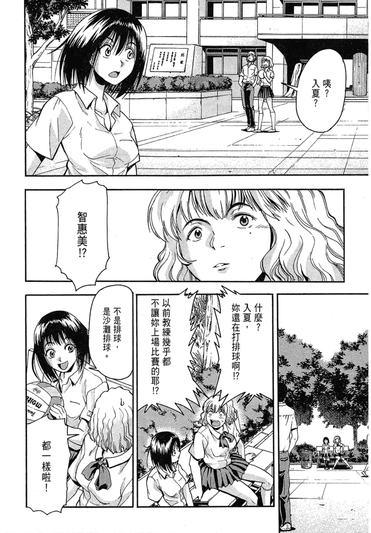 Page 154