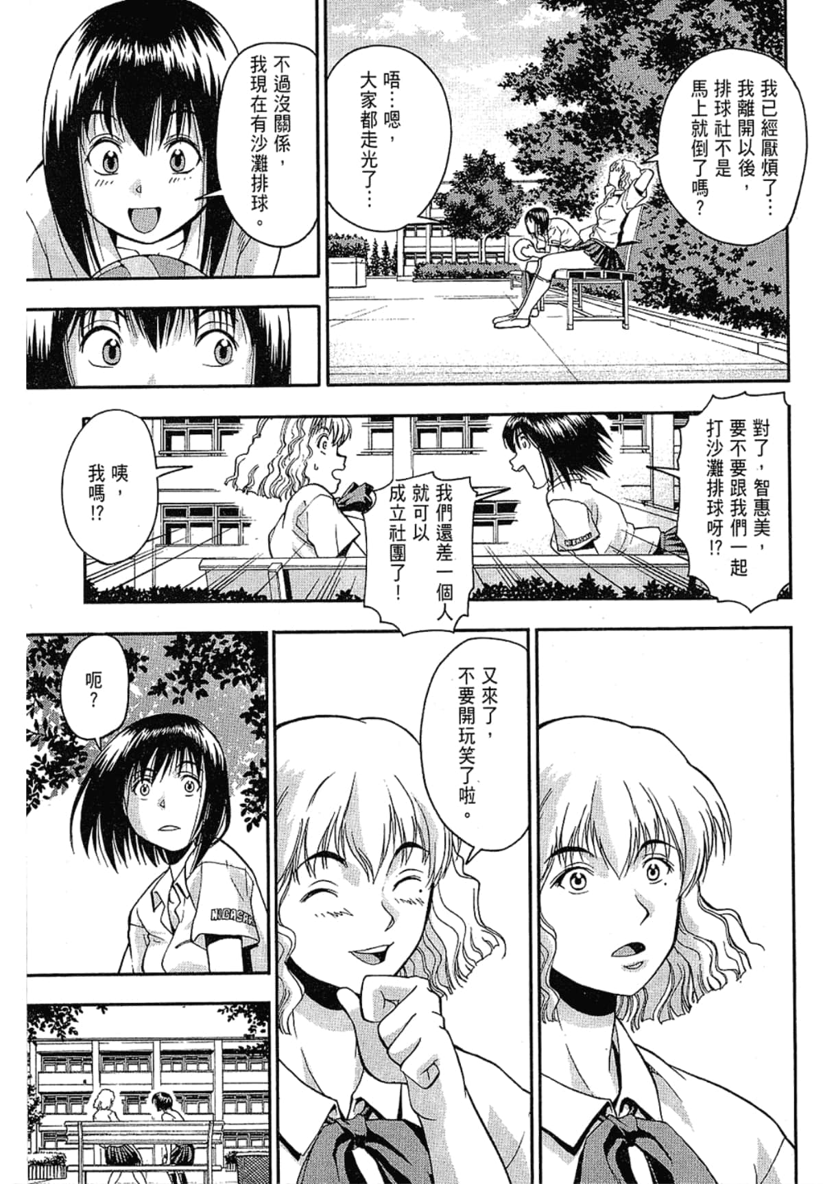 Page 155