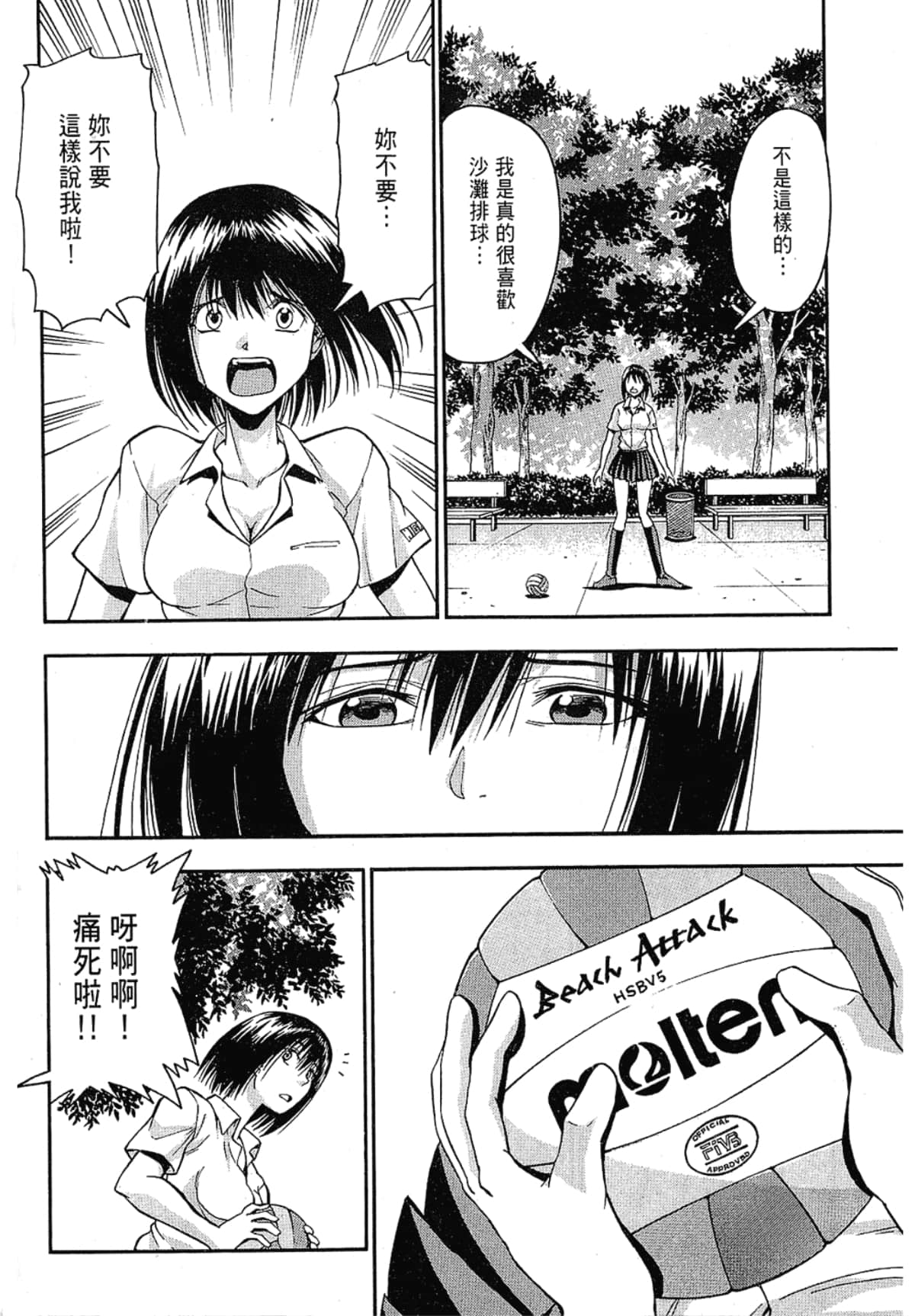 Page 158