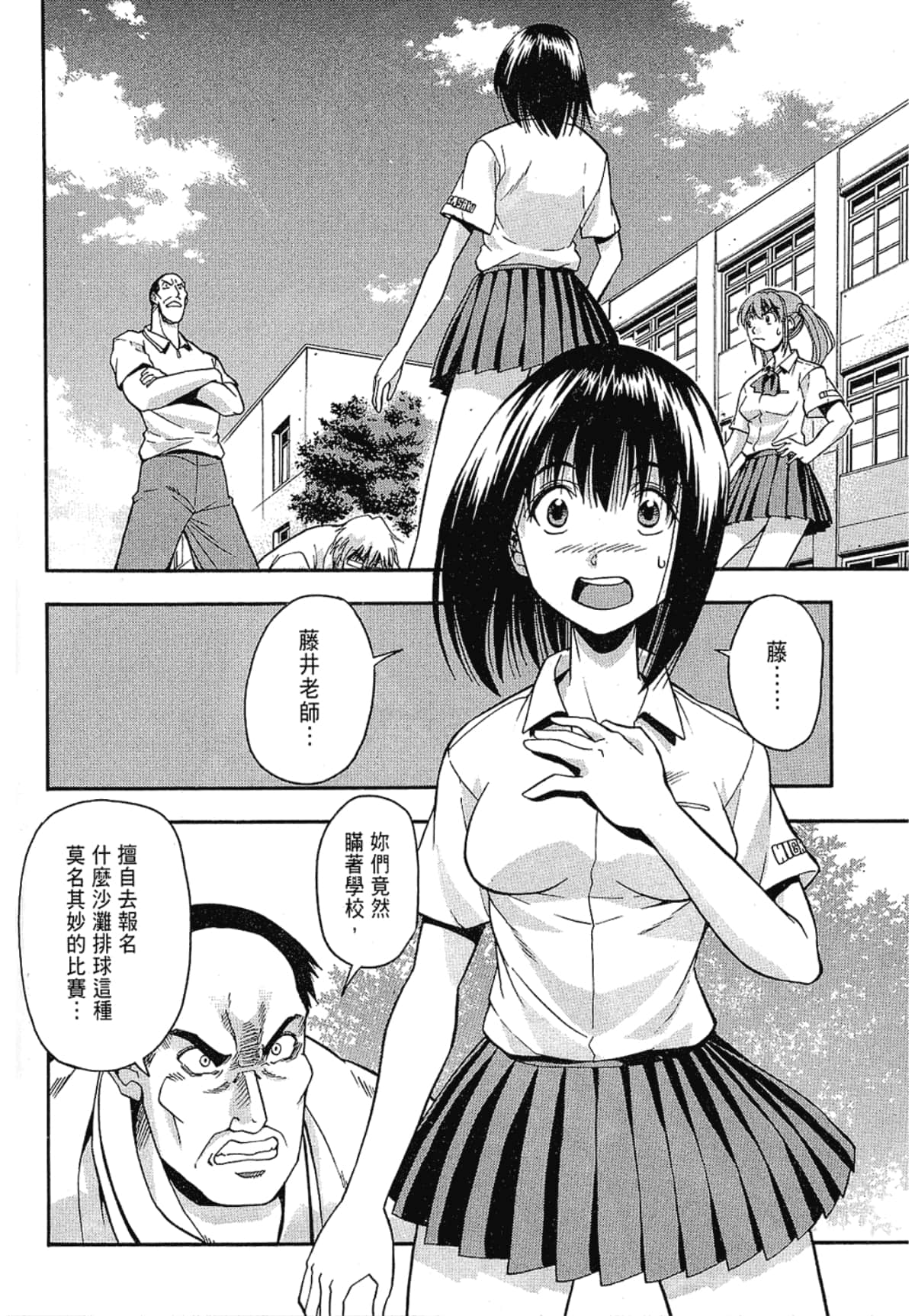 Page 164