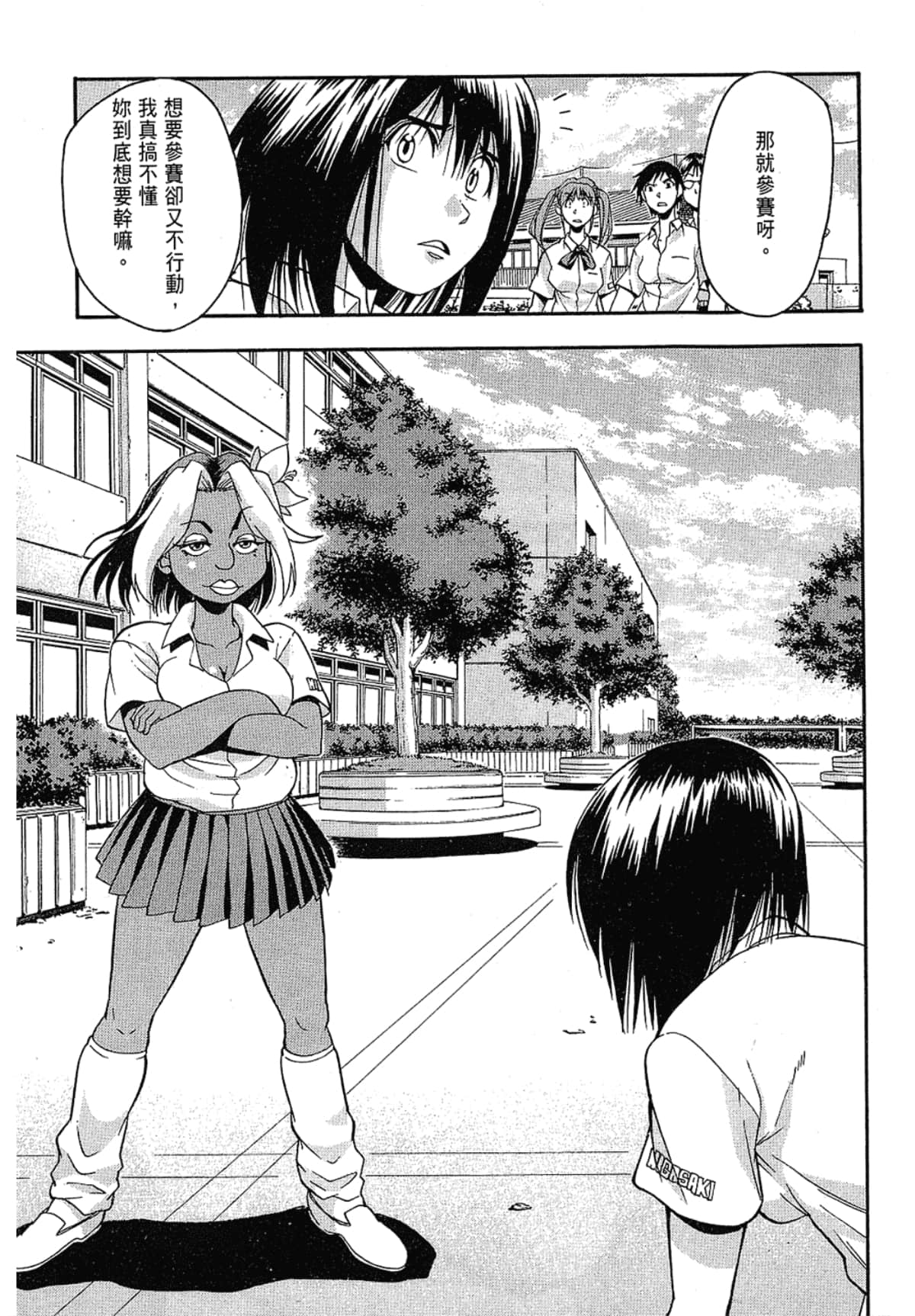 Page 169