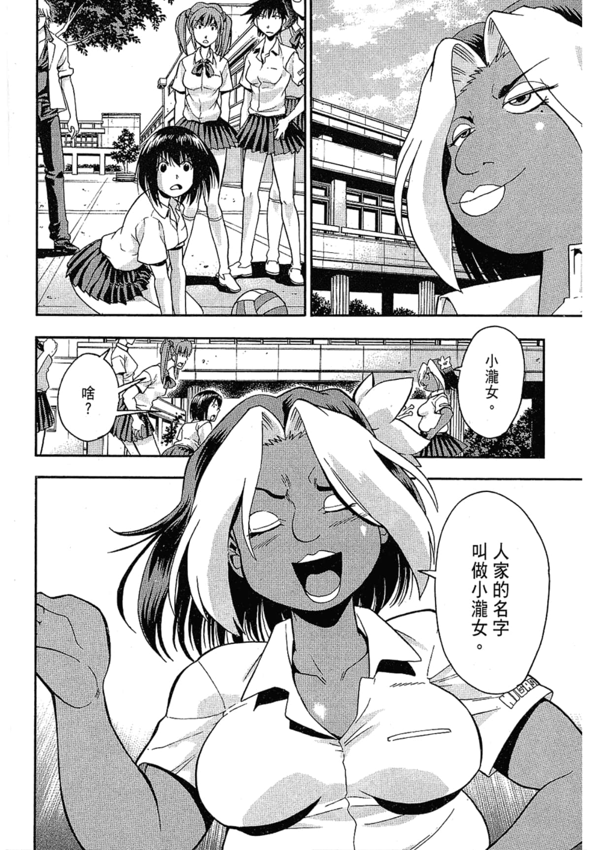 Page 170