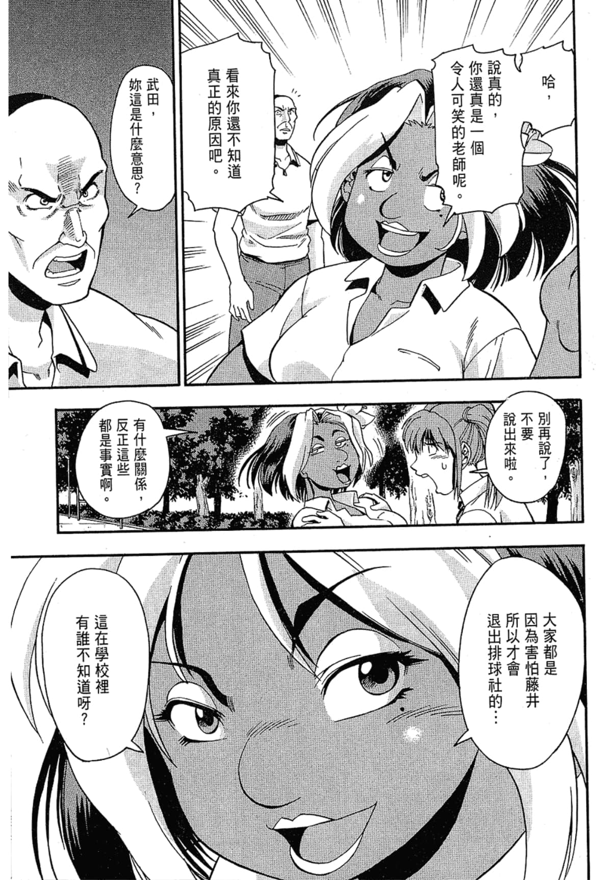 Page 175