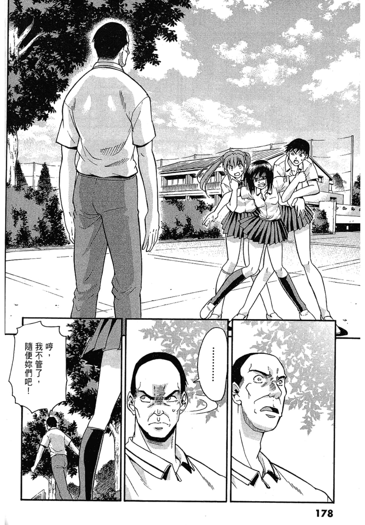 Page 178
