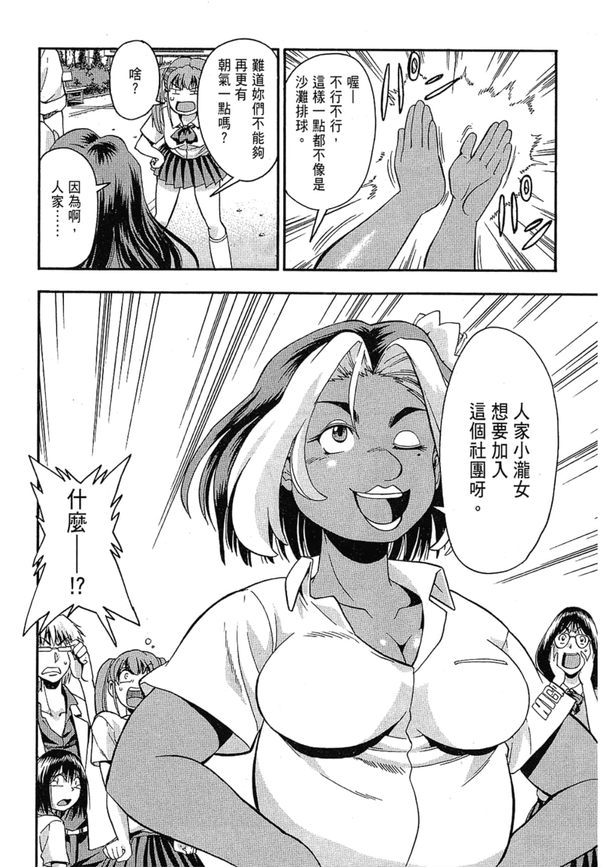 Page 180