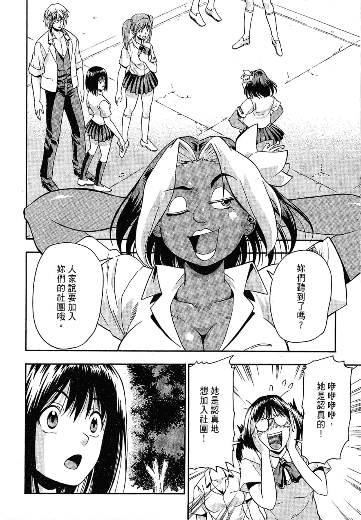 Page 182