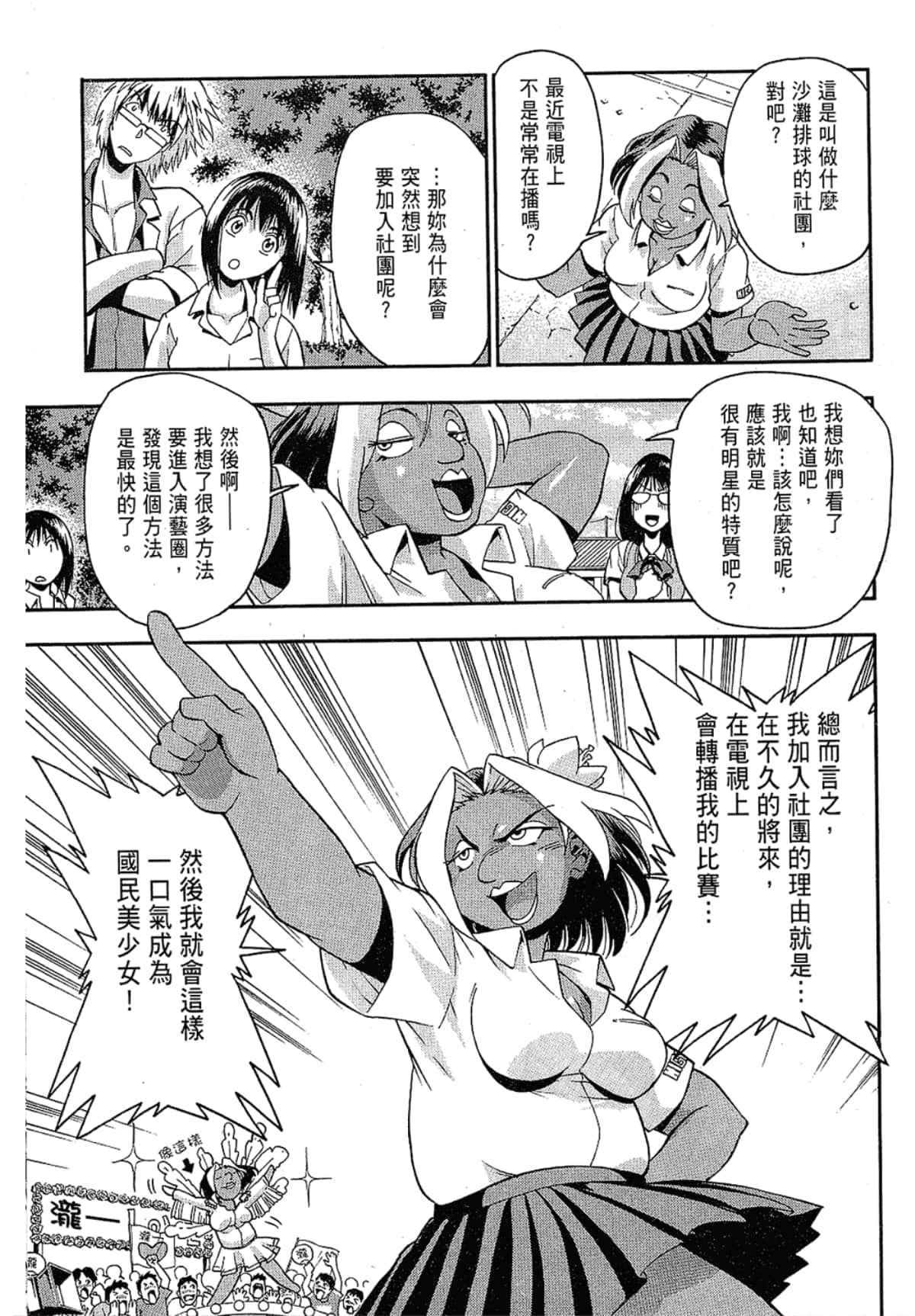Page 183