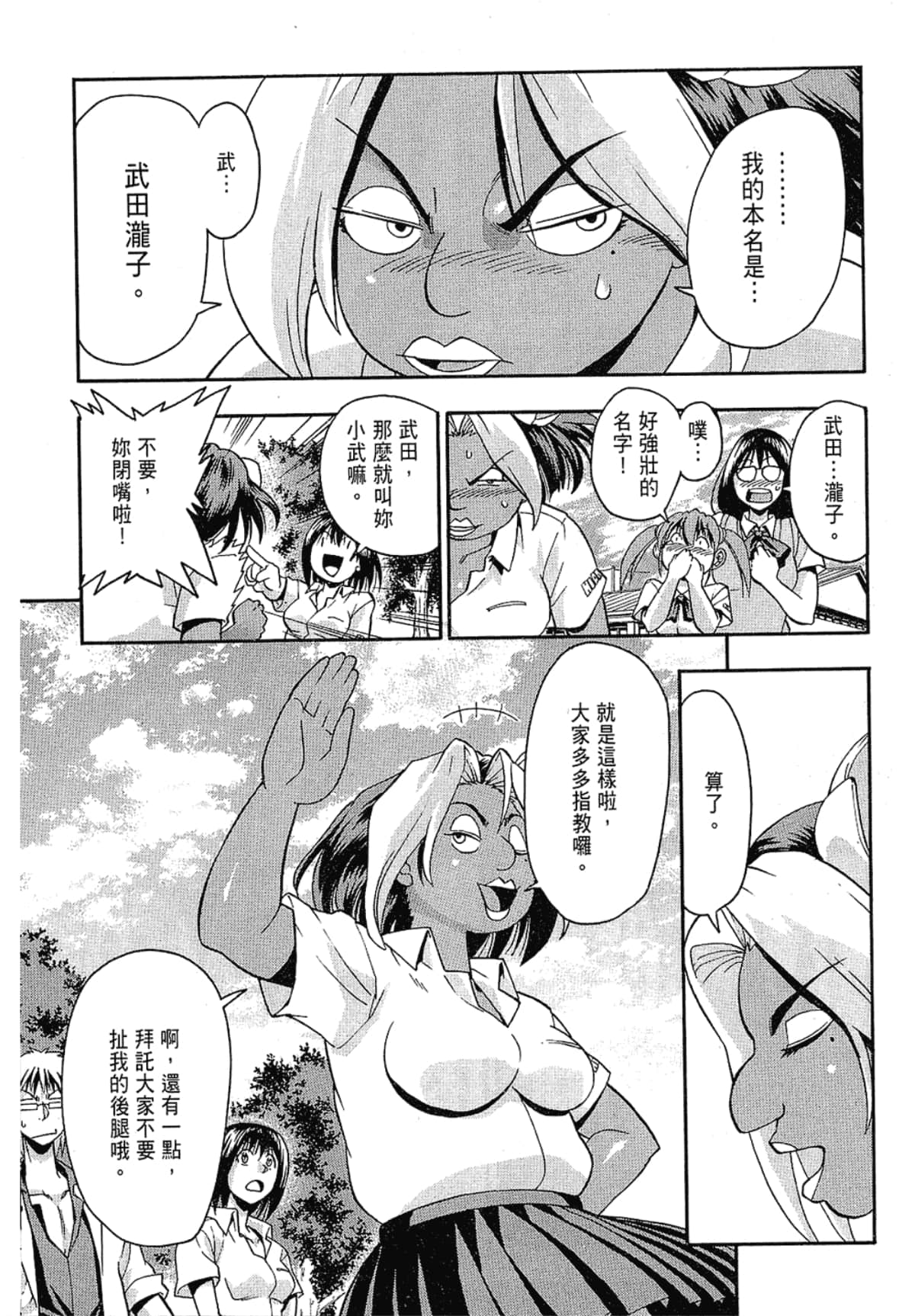 Page 185